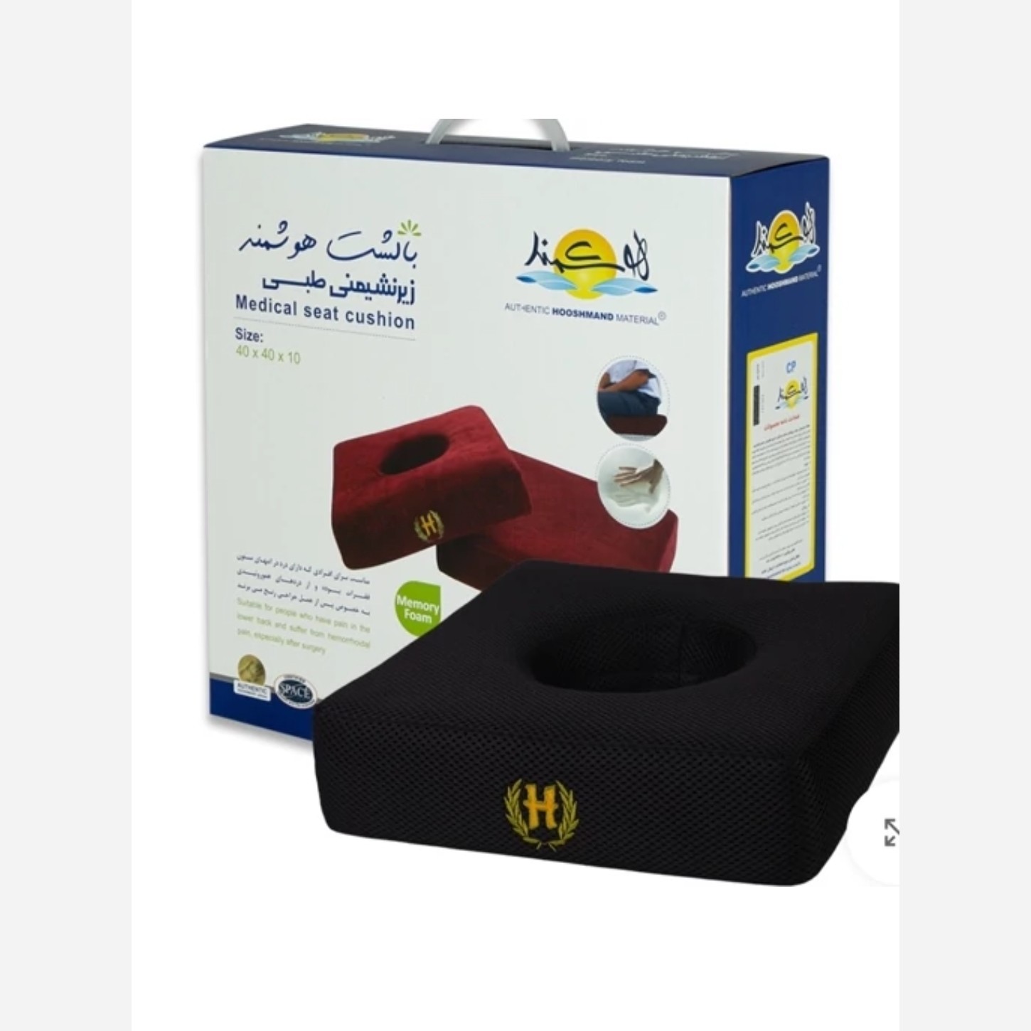 زیز نشیمنی طبی مموری فوم هوشمند