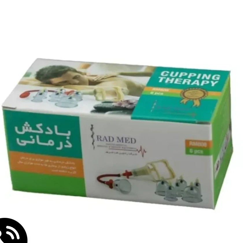 بادکش بدن 6 لیوان رادمد