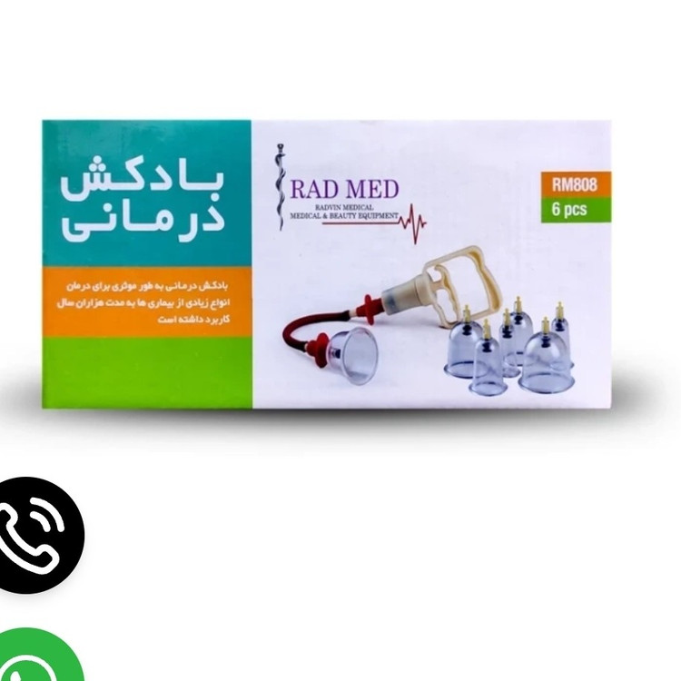 بادکش 6 لیوان رادمد