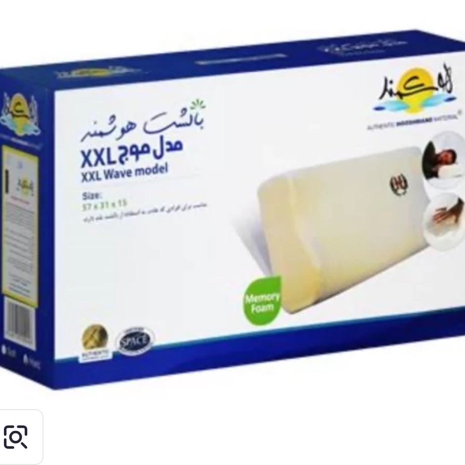 بالشت طبی مموری فوم هوشمند موج کوچک