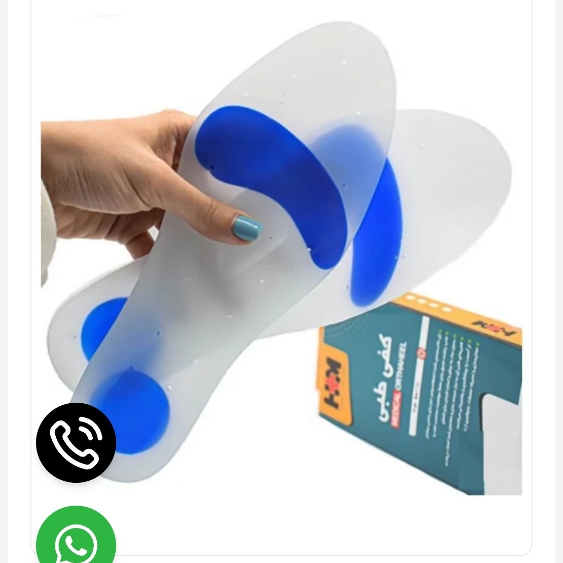 کفی طبی سیلیکونی اتیکین سایز لارج 41تا45