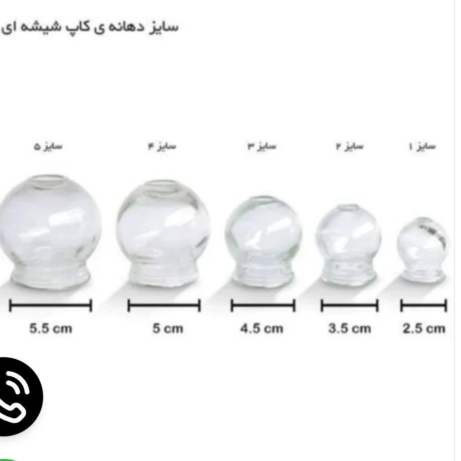 لیوان شیشه ای بادکش گرم سایز 4