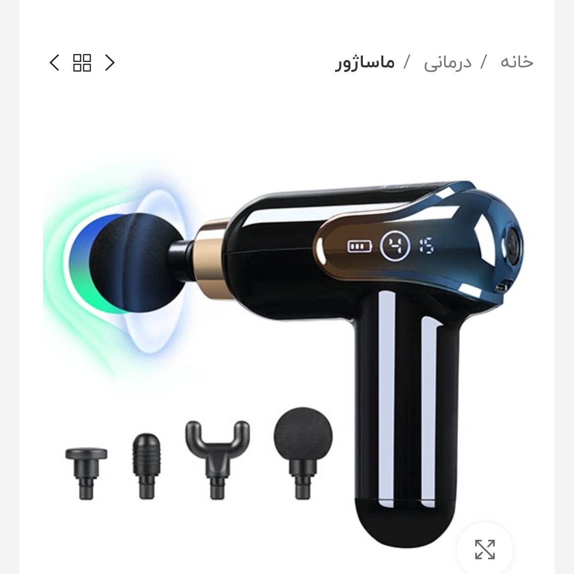 ماساژور تفنگی Mini Fascia مدل LC002