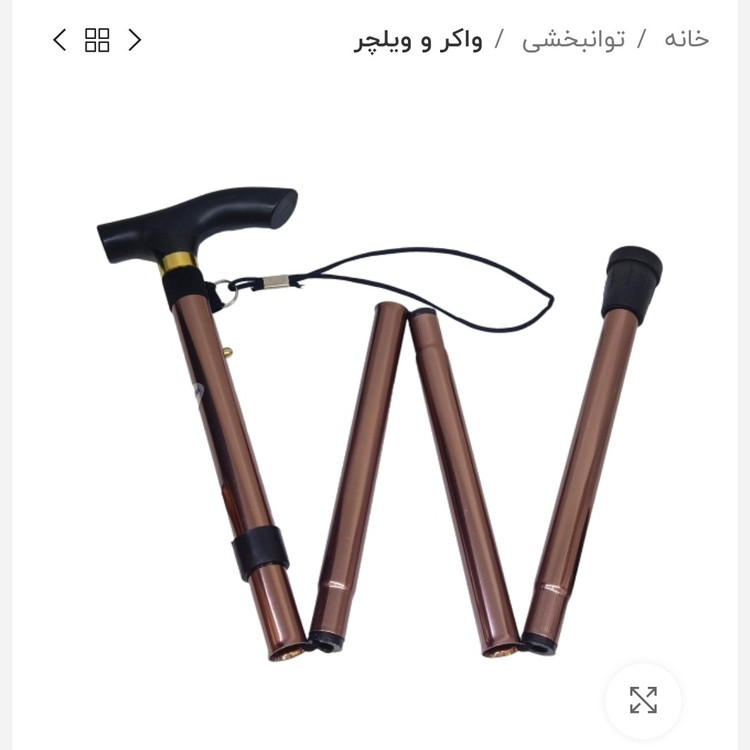 عصا تاشو سه تیکه چینی به همراه کیف
