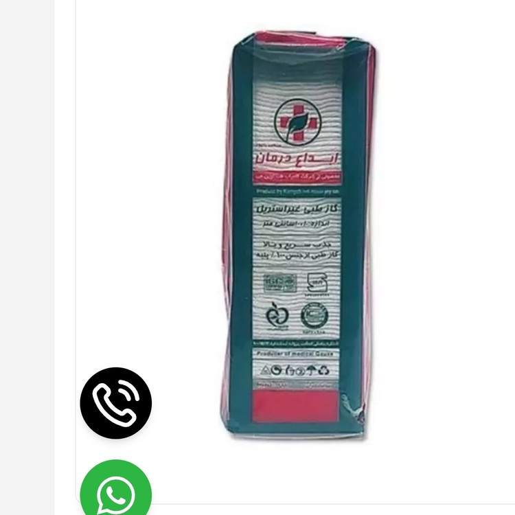 گاز ساده غیراستریل 400 گرمی 8 لا ابداع درمان