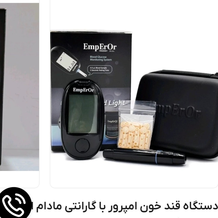 دستگاه تست قندخون امپرور با گارانتی مادام العمر به همراه 50 عدد نوار