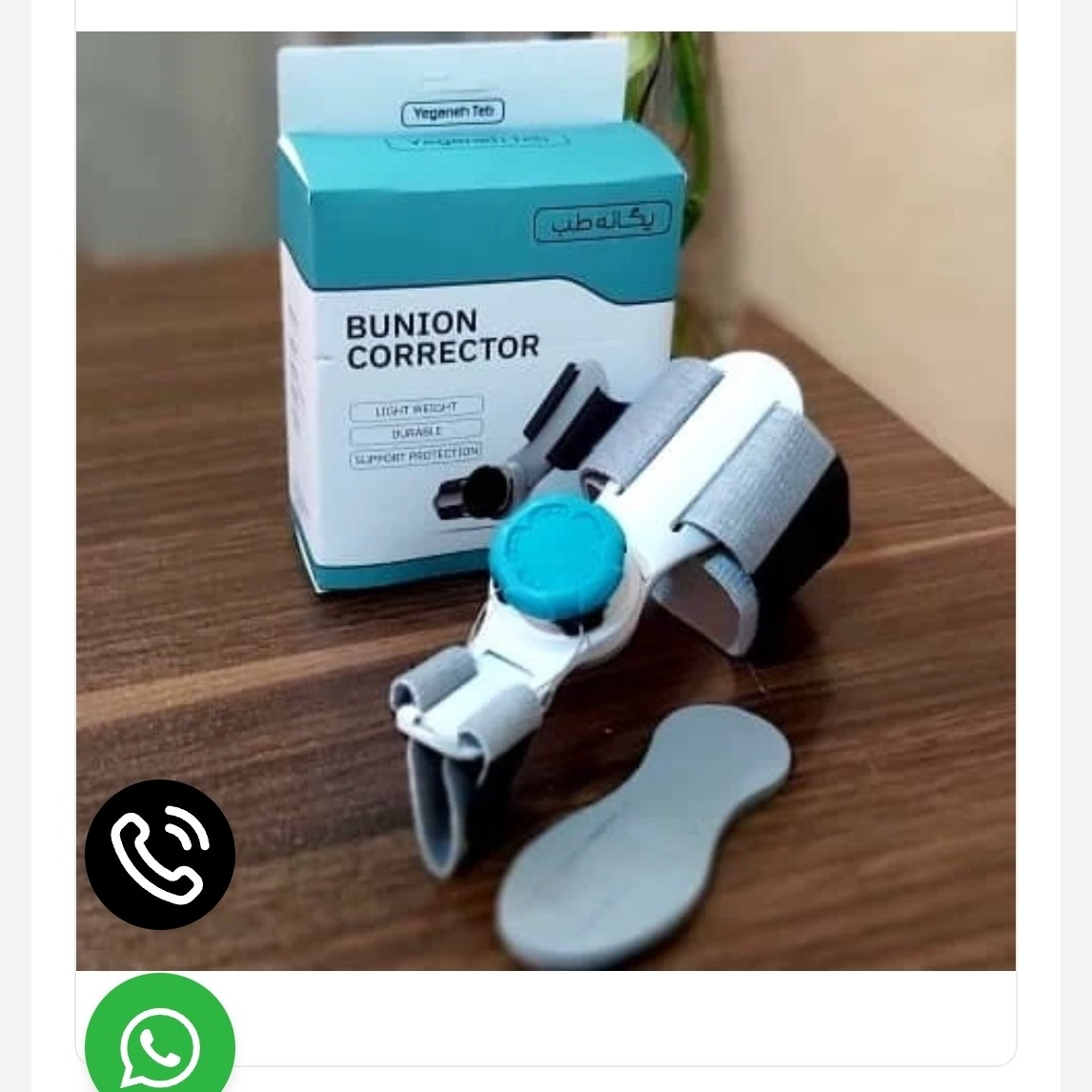 هالوکس والگوس پیچی