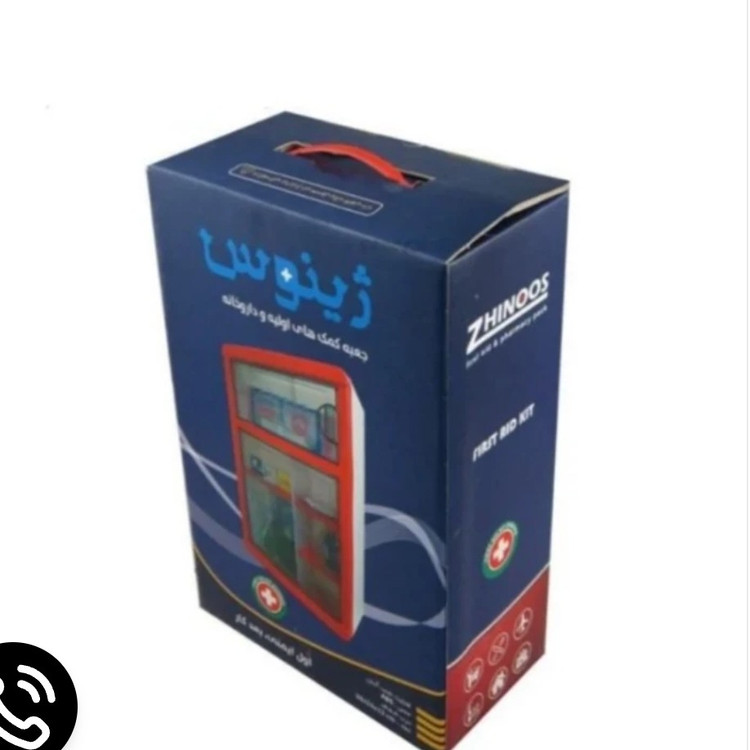 جعبه کمک های اولیه ژینوس به همراه لوازم