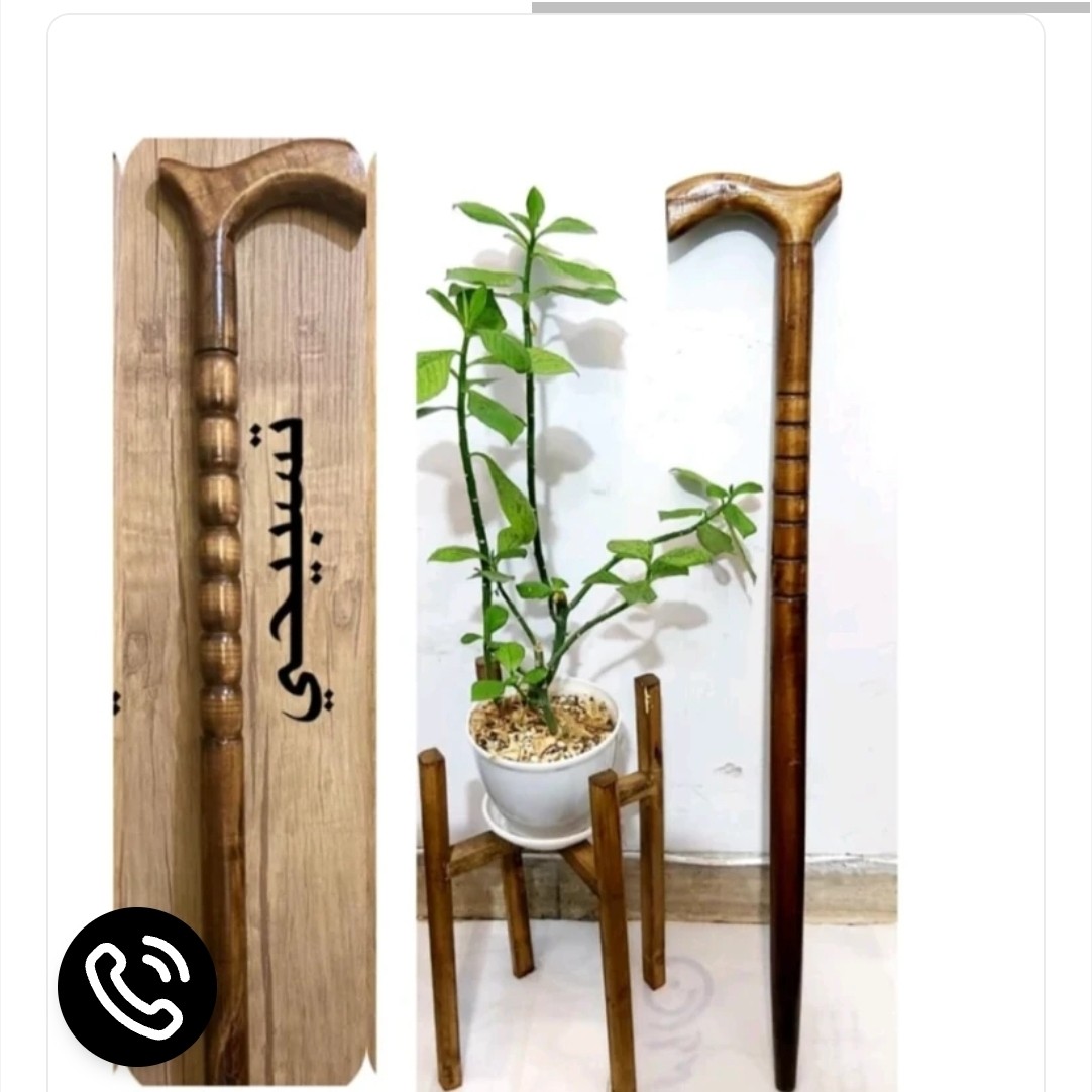 عصا چوبی طرح تسبیحی به همراه پاشنه عصا