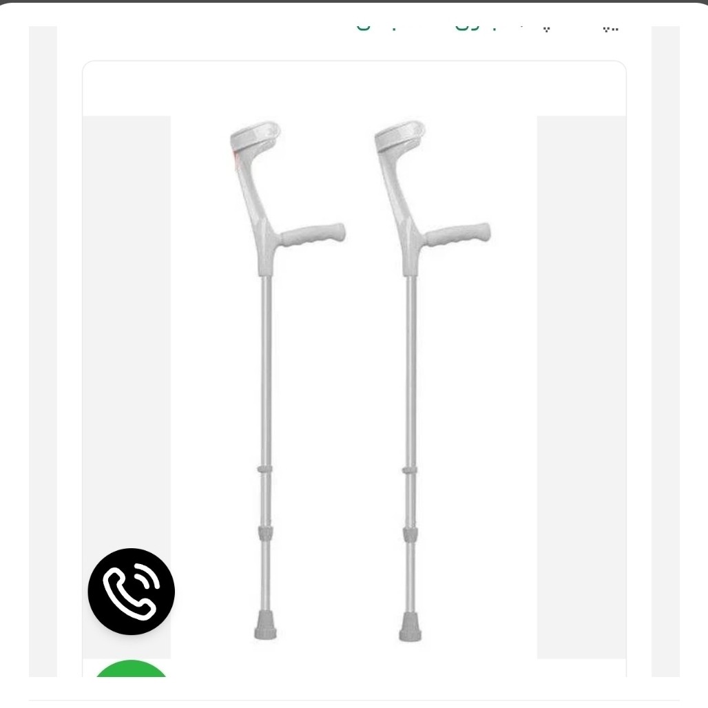 عصا آلبوکراچ آلومینیوم