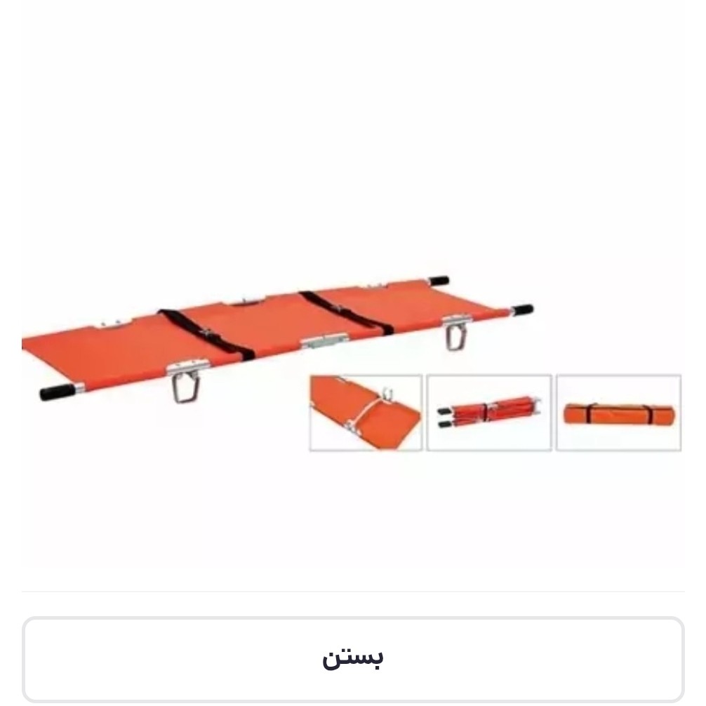 برانکارد تاشو NFF7