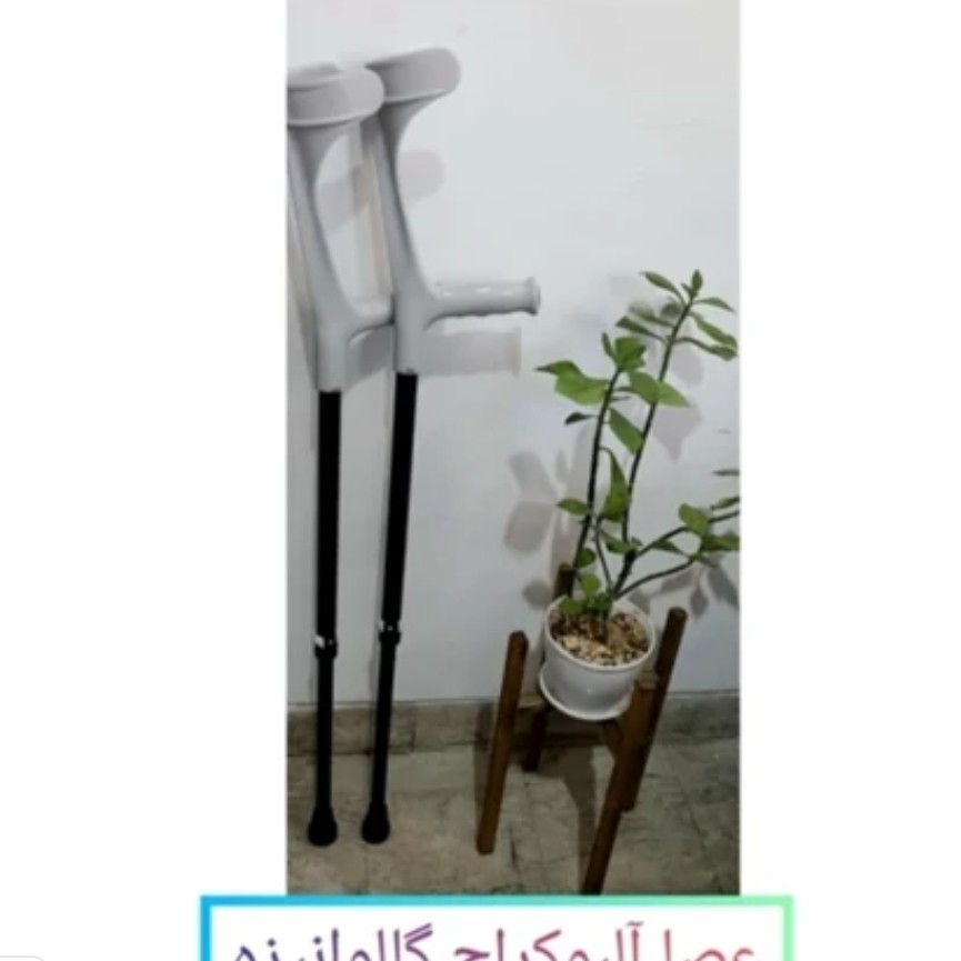 عصا آلبوکراچ گالوانیزه عمده مجموعه 5 جفتی