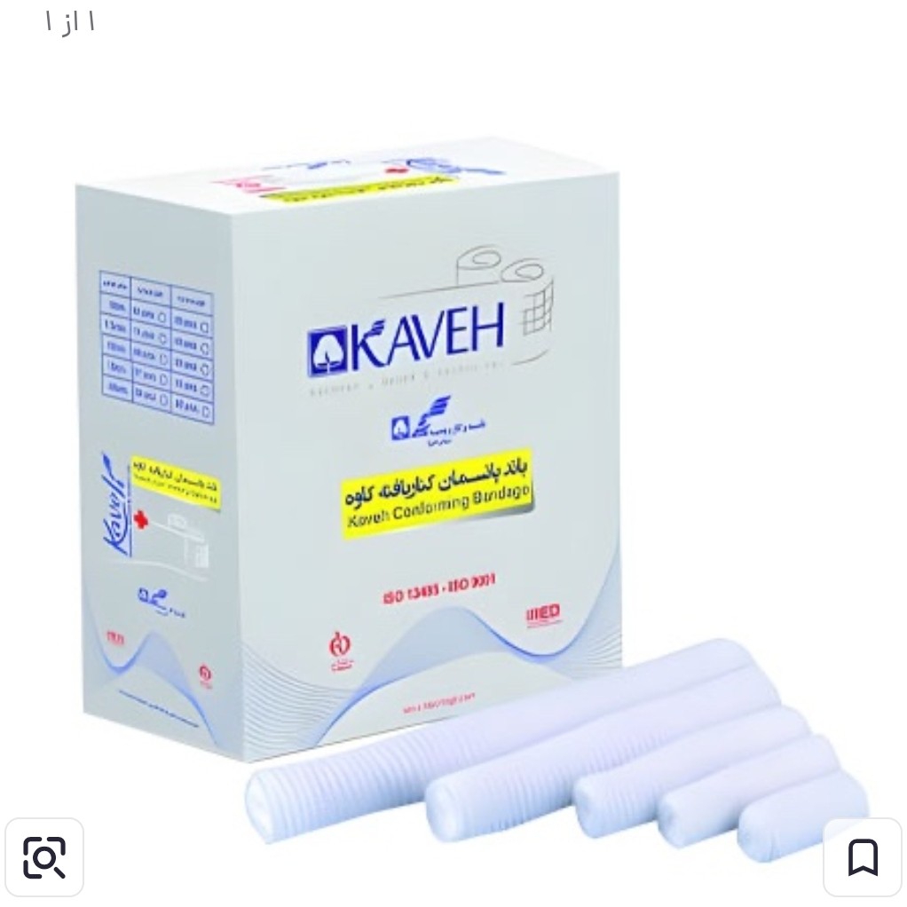 باند کنار بافت 10 سانتی مجموعه 600 عددی عمده