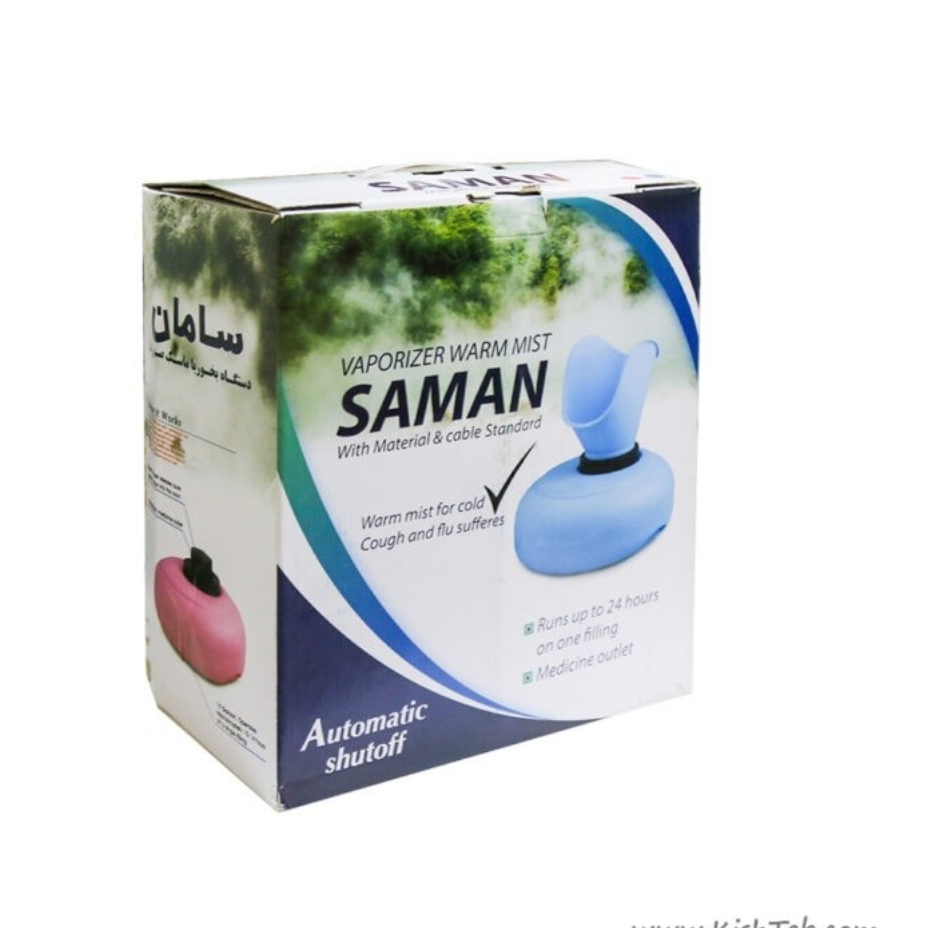 بخور گرم دو کاره صورت و محیط سامان
