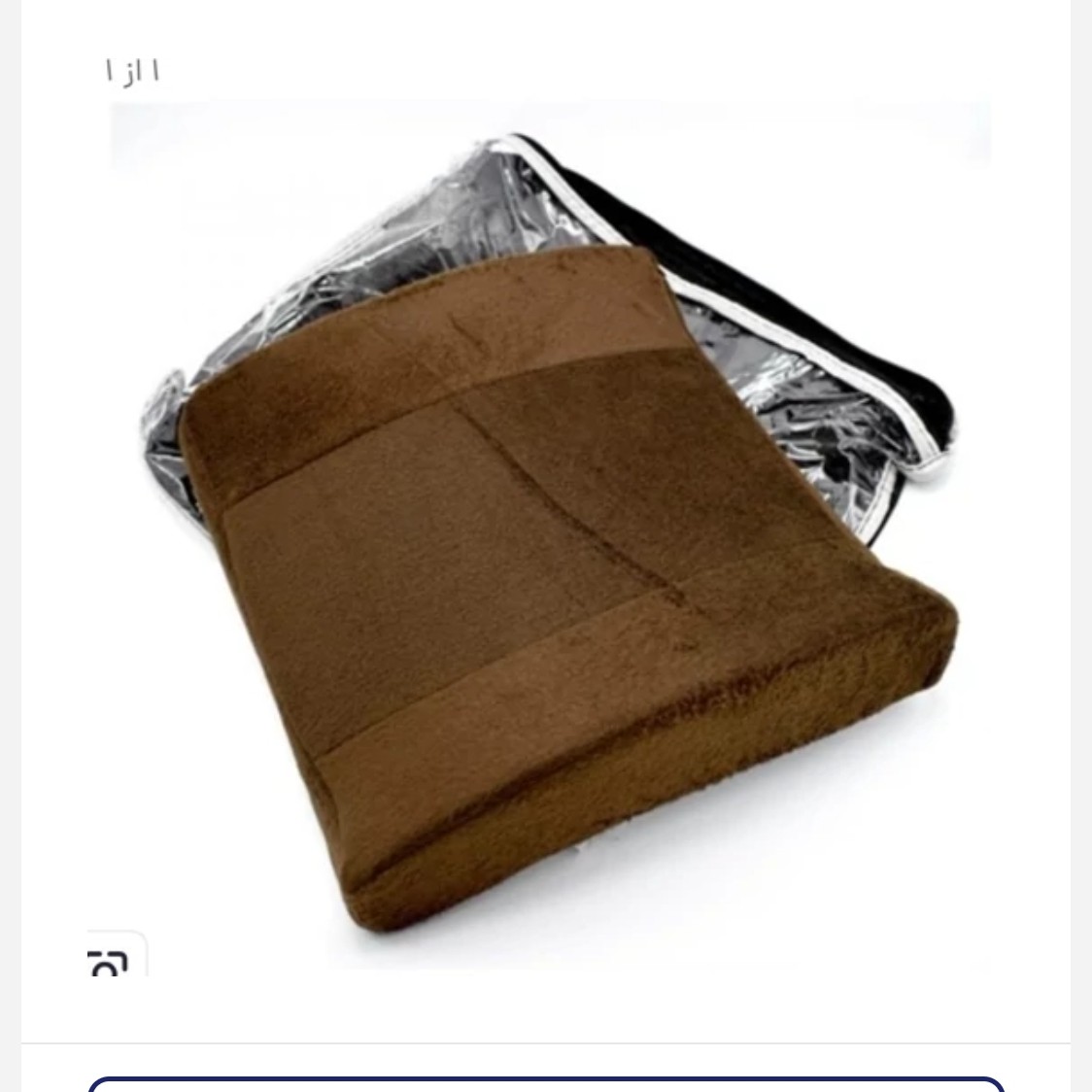 پشتی لبه دار درمان پژوه.