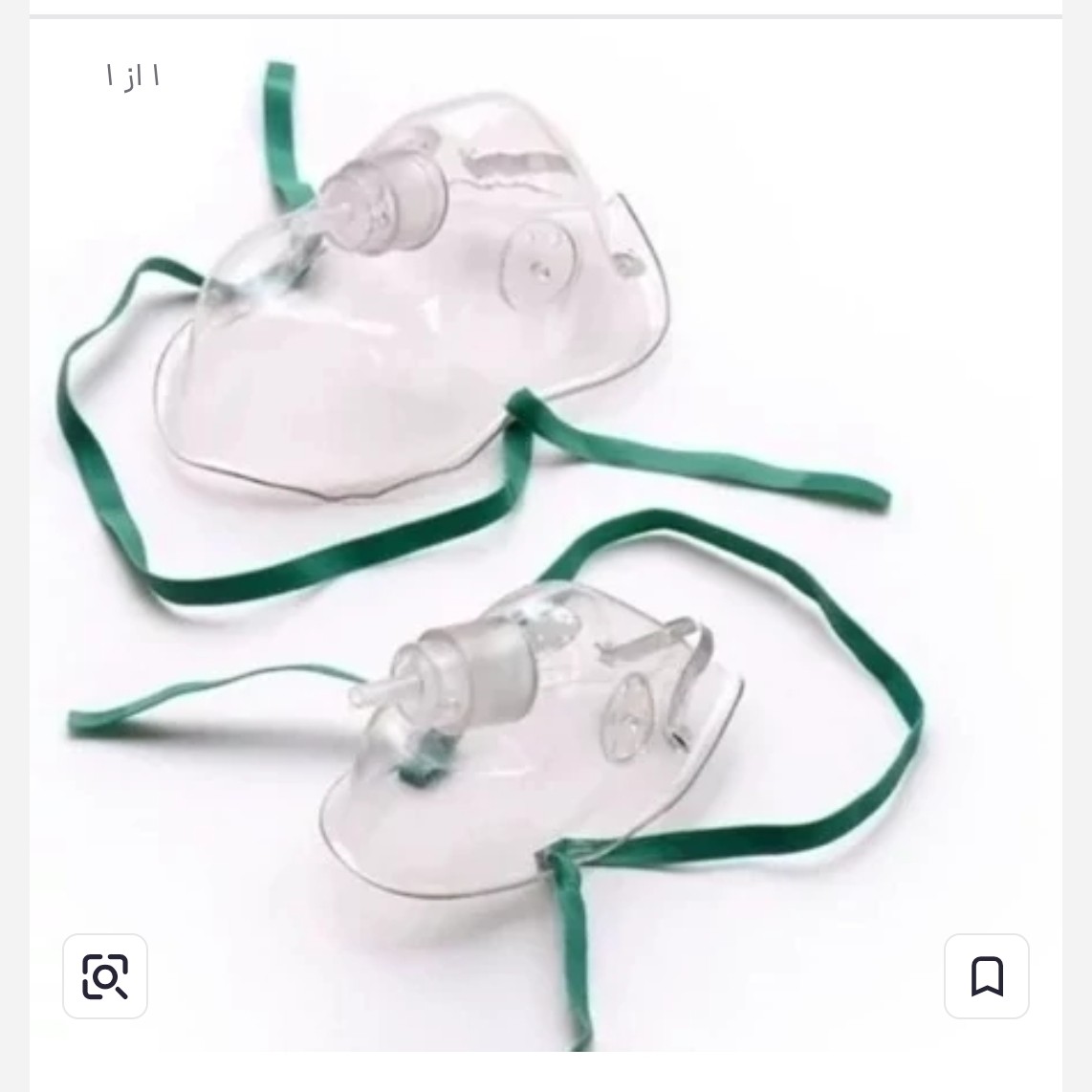 ماسک اکسیژن بزرگسالان