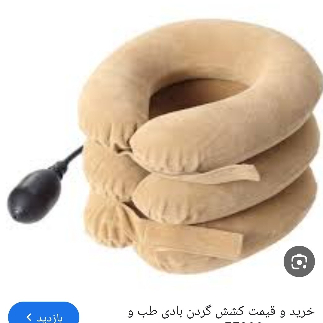 کشش گردن بادی طب و صنعت کد 55200