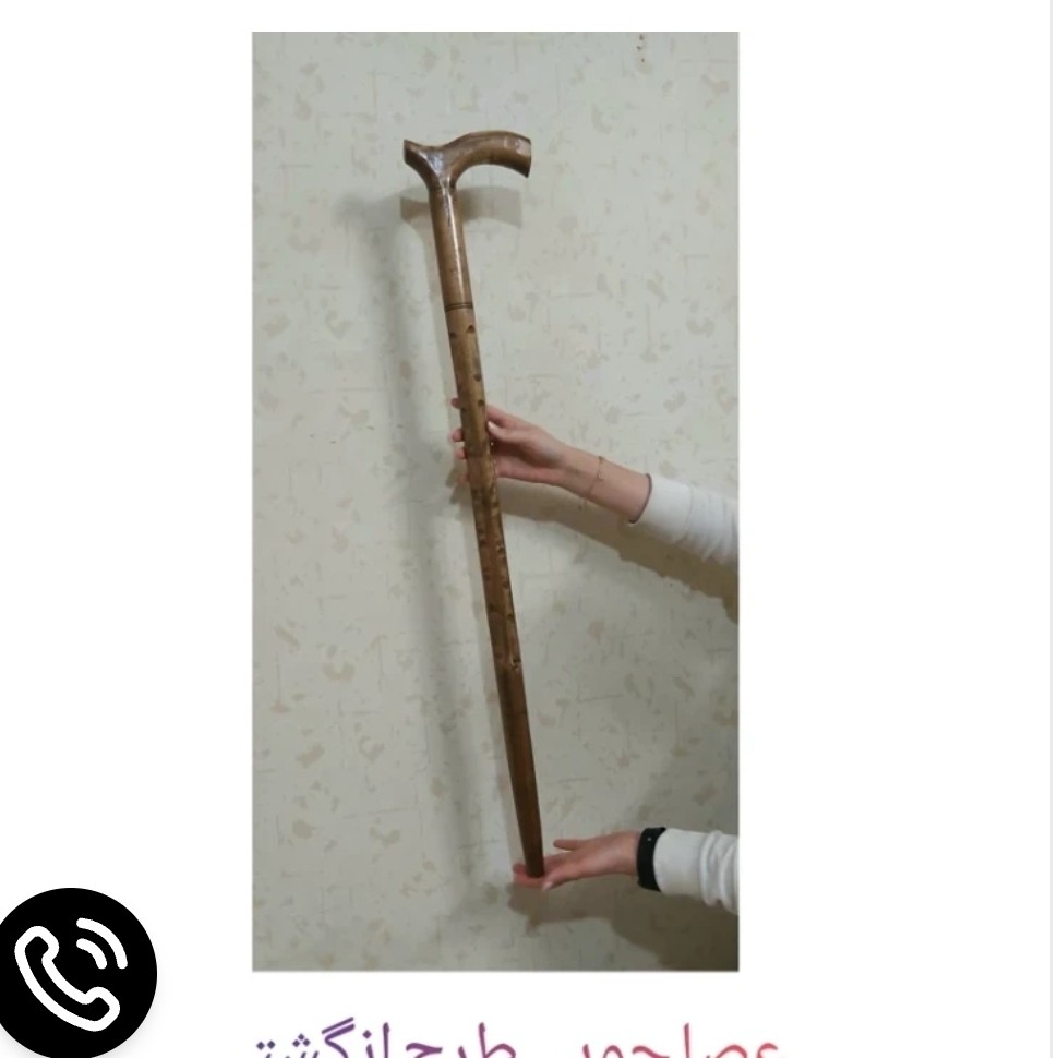 عصا چوبی طرح انگشتی
