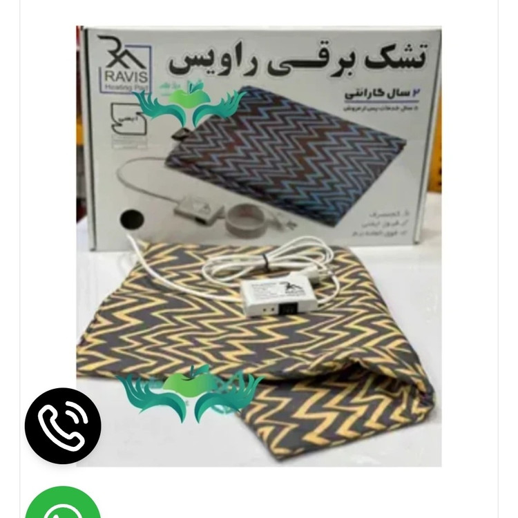 تشک برقی راویس سایز چهل در شصت