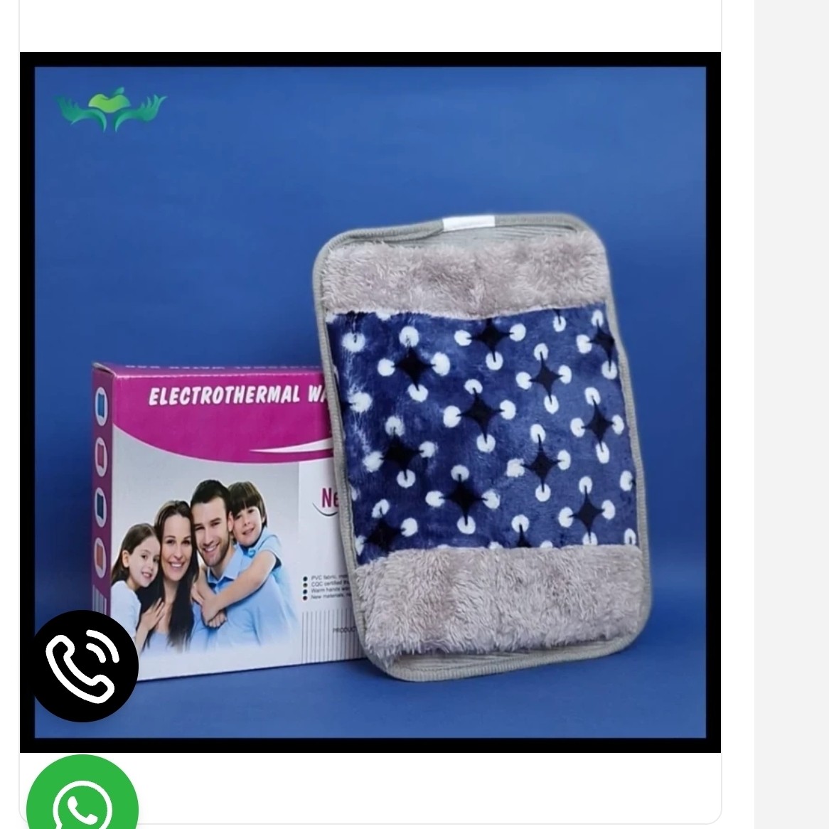کیسه آبگرم برقی وارداتی حوله ای