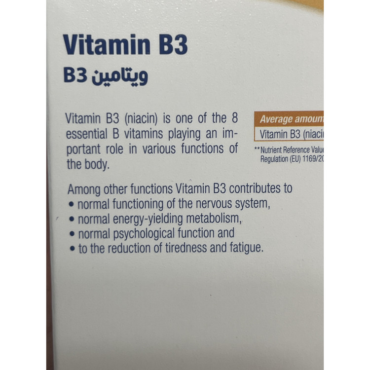 قرص ویتامین B3 یوروویتال 250 میلی گرم 60 عدد