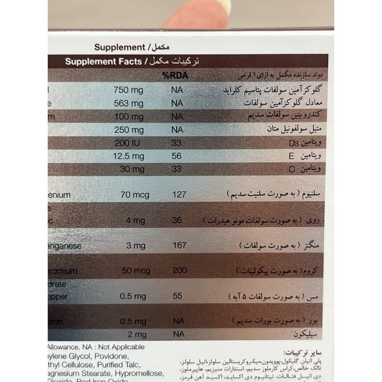 قرص کارتیژن فورت نیچرز اونلی 30 عدد