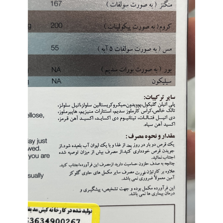 قرص کارتیژن فورت نیچرز اونلی 30 عدد