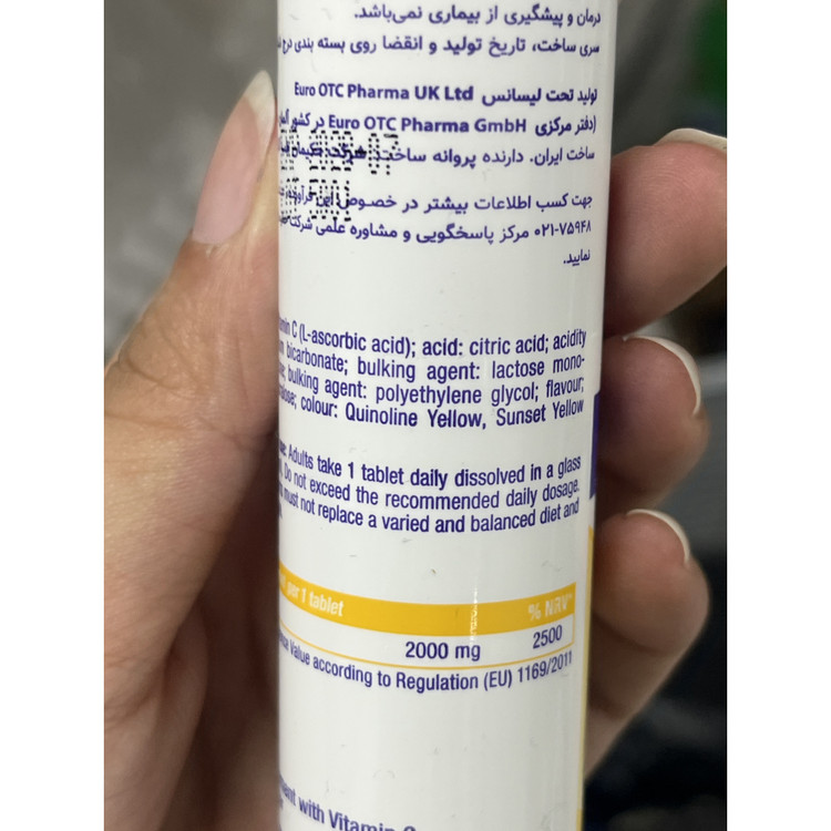 قرص جوشان ویتامین سی 2000 میلی گرم یوروویتال 13 عدد