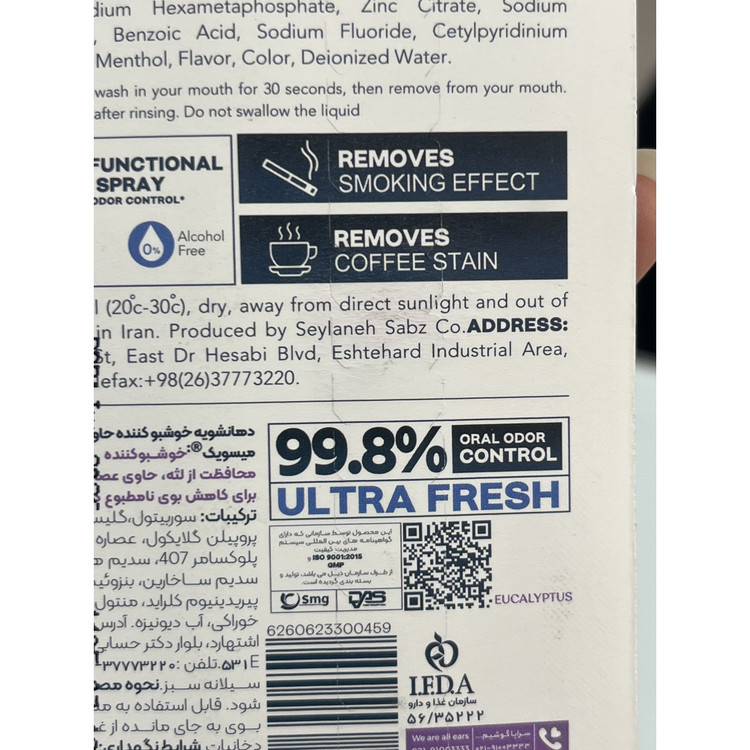 اسپری خوشبو کننده دهان میسویک با طعم اکالیپتوس حجم 30 میلی لیتر