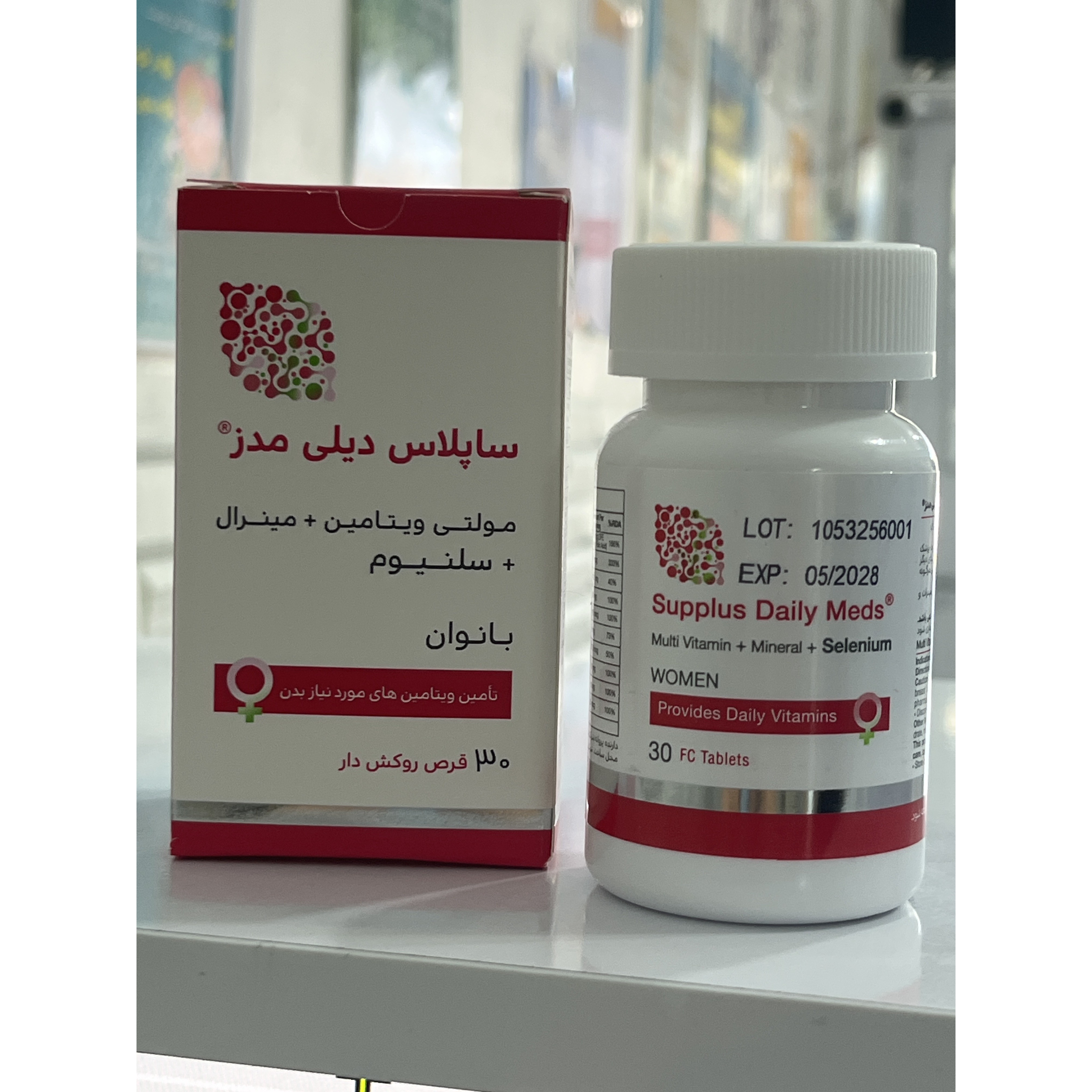 قرص ساپلاس دیلی مدز بانوان 30 عددی