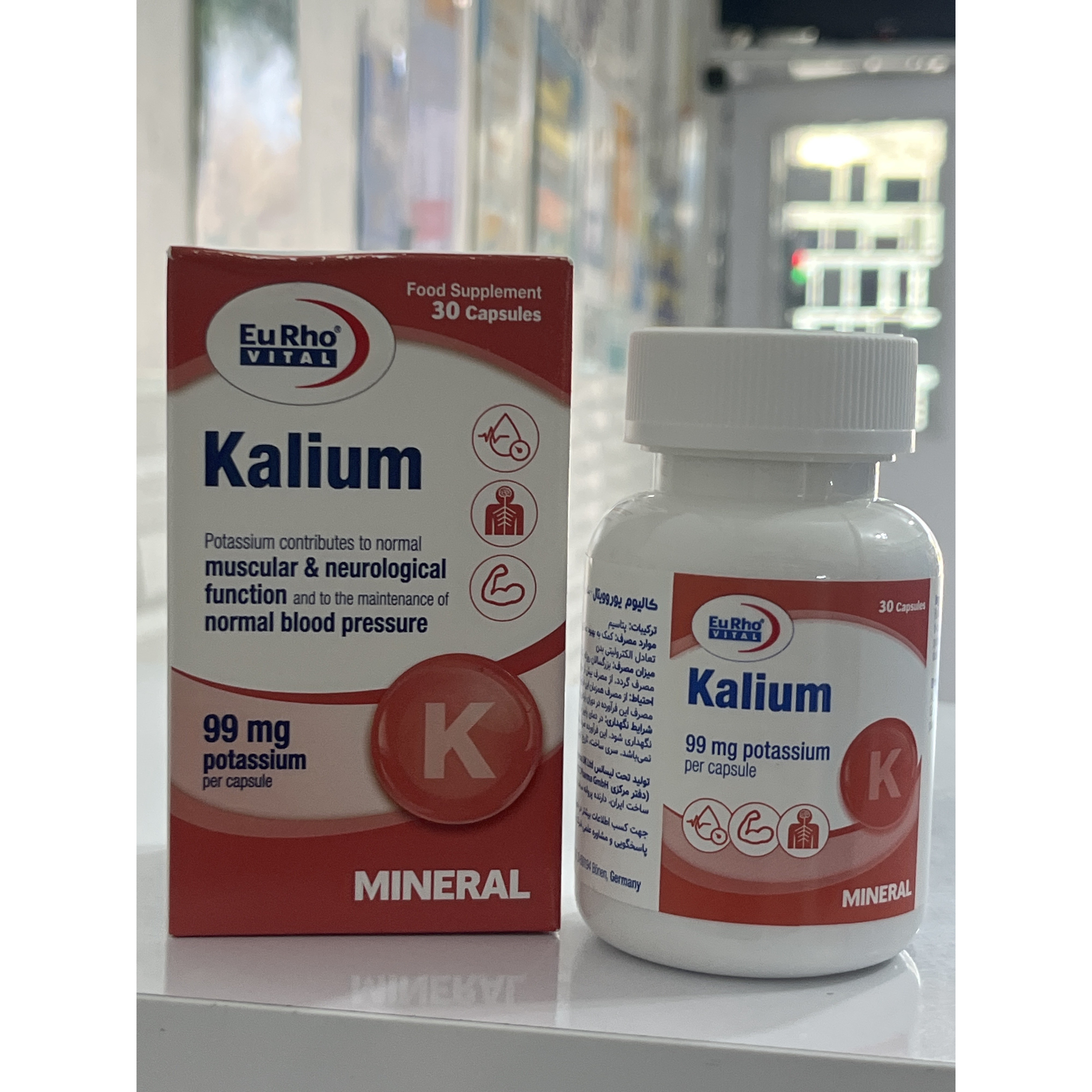 کپسول کالیوم یوروویتال 30 عدد