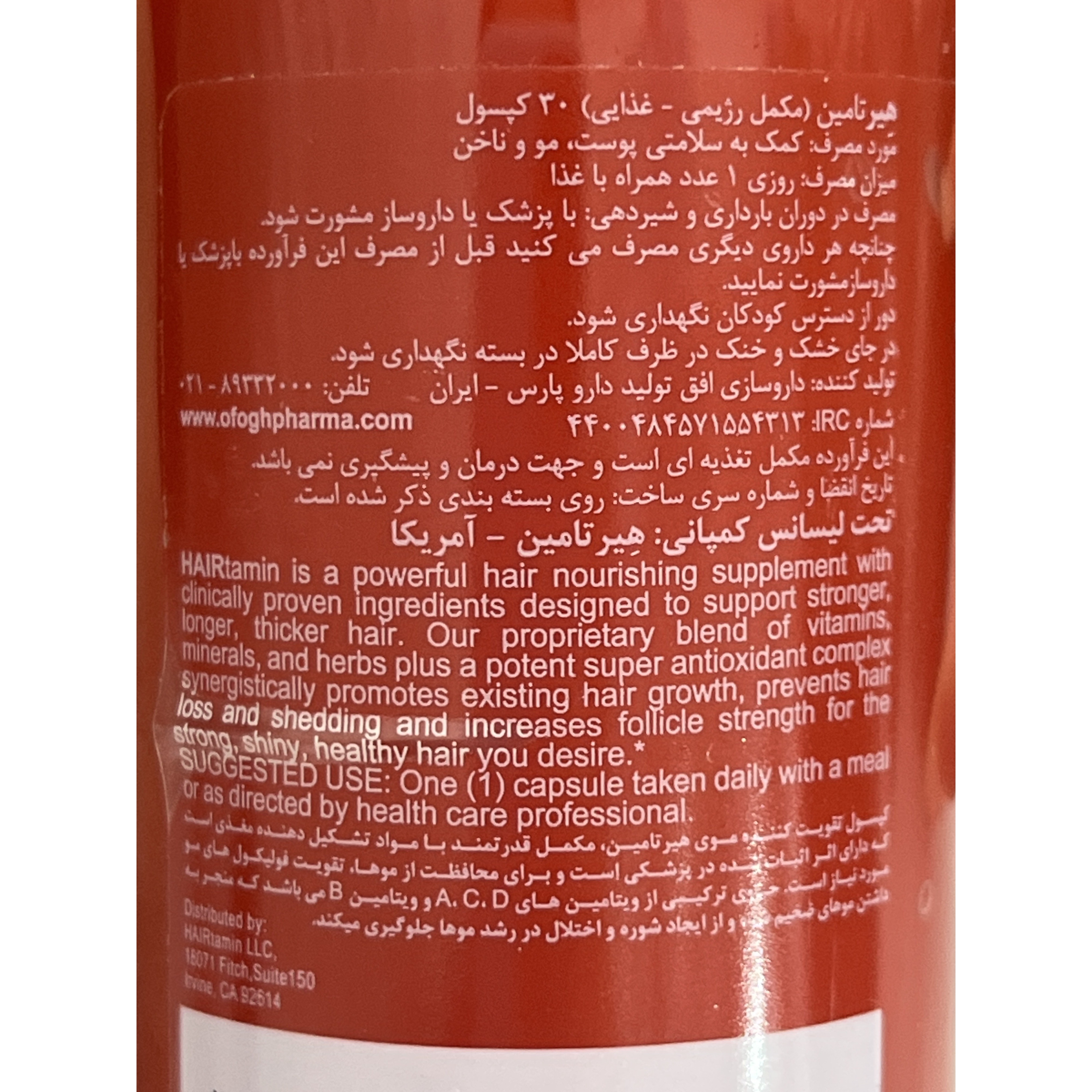 کپسول هیرتامین ادونس فرمولا 30 عددی