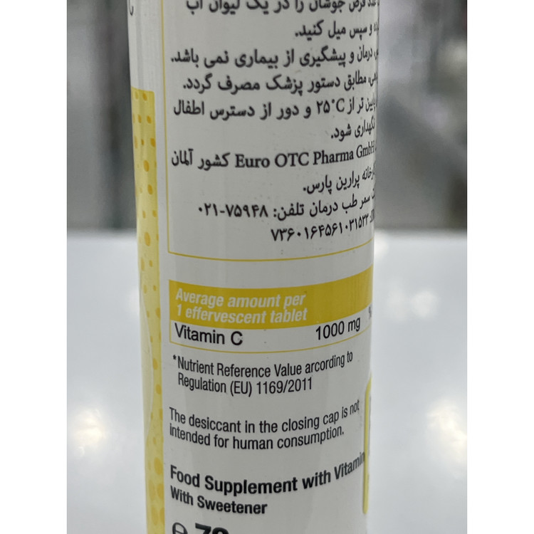 قرص جوشان ویتامین C 1000 آپوویتال 20 عدد با طعم پرتقال تقویت سیستم ایمنی