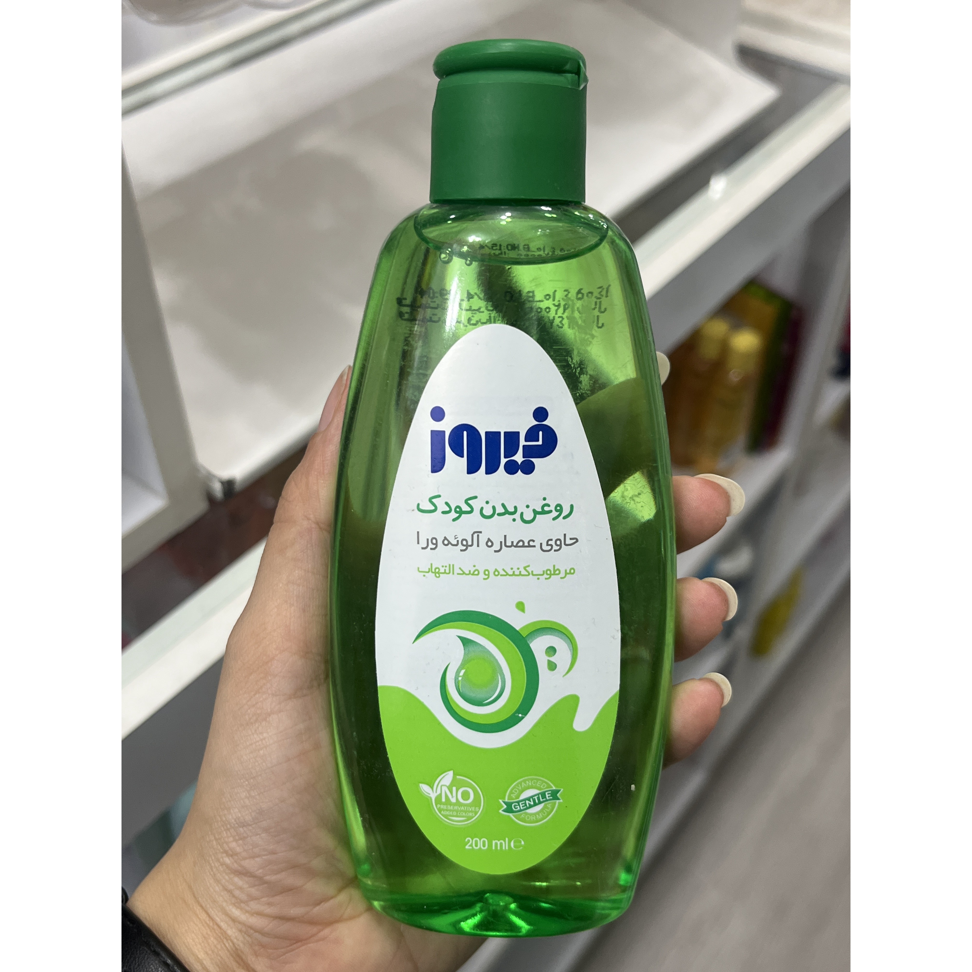 روغن بدن کودک فیروز حاوی عصاره آلوئه ورا 200 میلی لیتر
