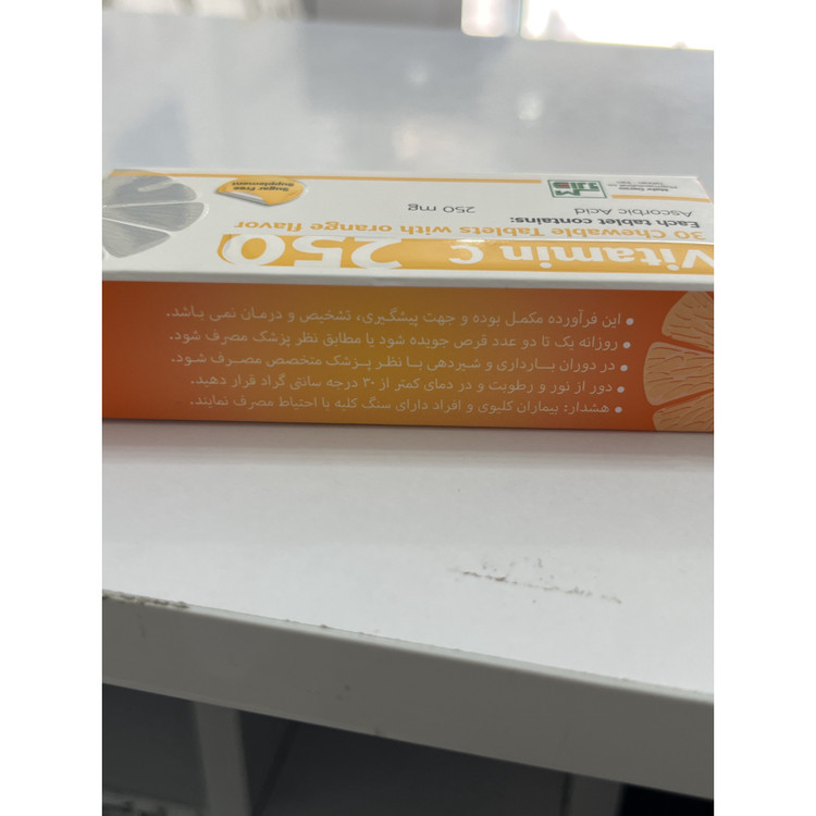 قرص جویدنی ویتامین C 250 میلی گرم مهردارو با طعم پرتقال 30 عدد