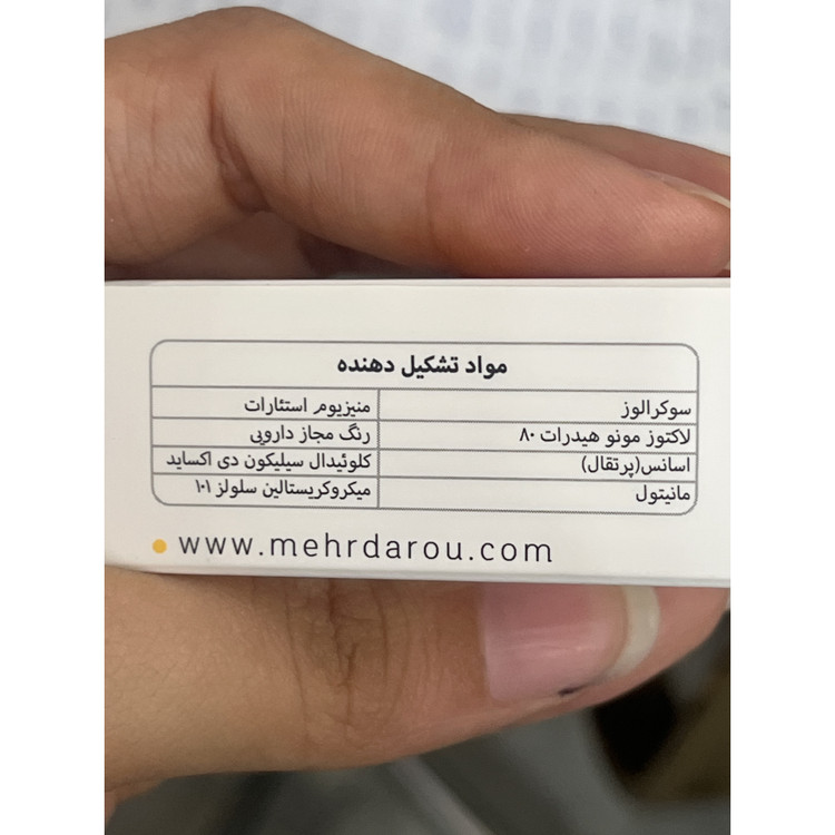 قرص جویدنی ویتامین C 250 میلی گرم مهردارو با طعم پرتقال 30 عدد