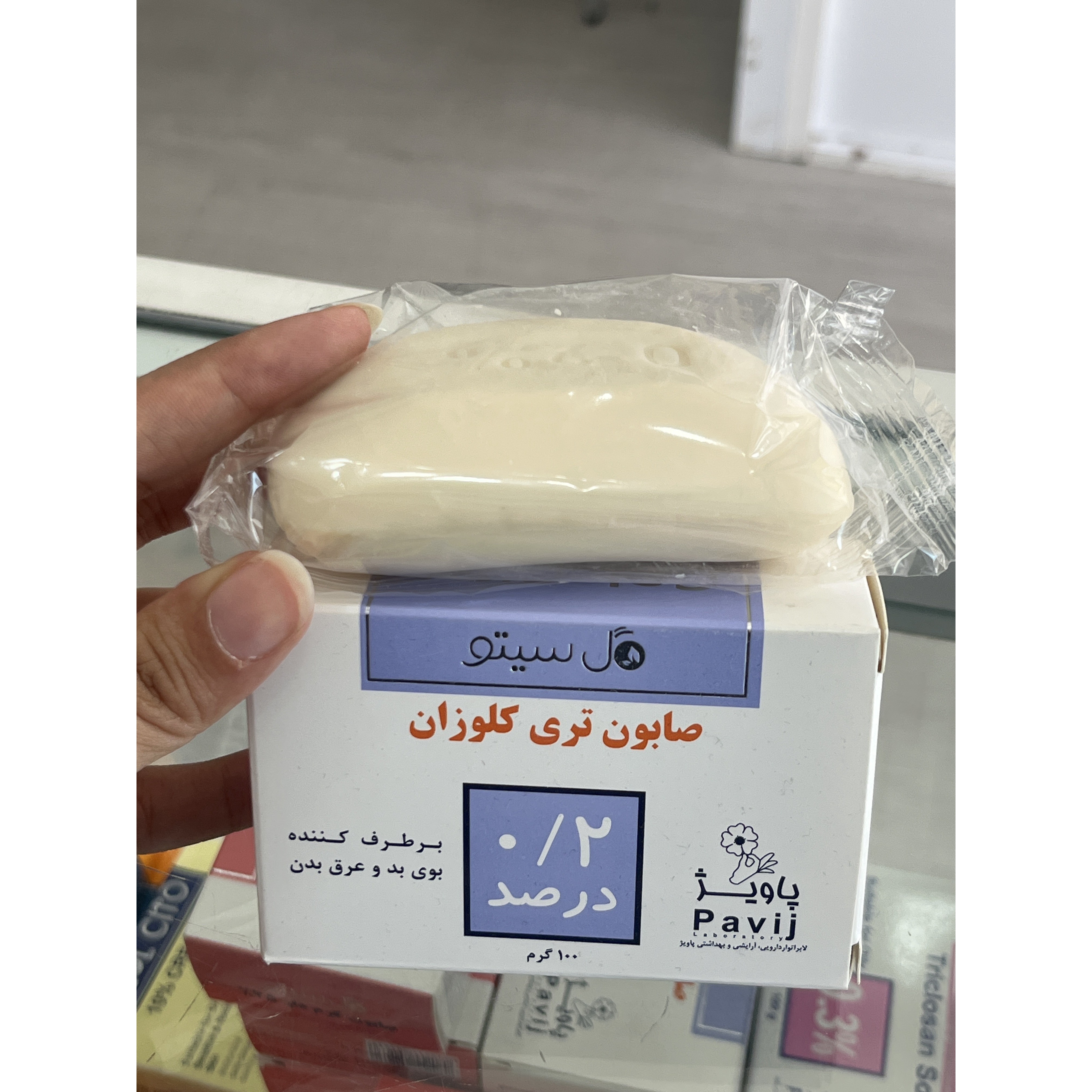 صابون تری کلوزان 0٫2 درصد گل سیتو پاویژ 100 گرم