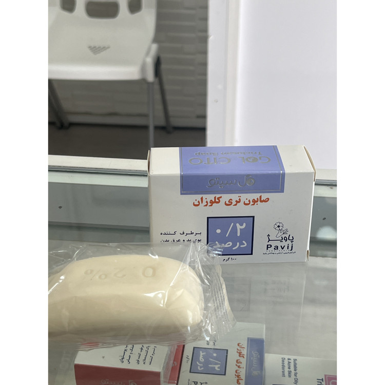 صابون تری کلوزان 0٫2 درصد گل سیتو پاویژ 100 گرم