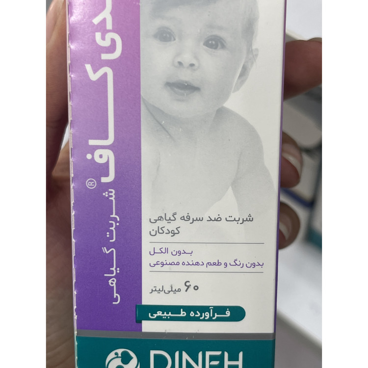 شربت پدی کاف دینه ضد سرفه گیاهی کودکان 60 میلی لیتر