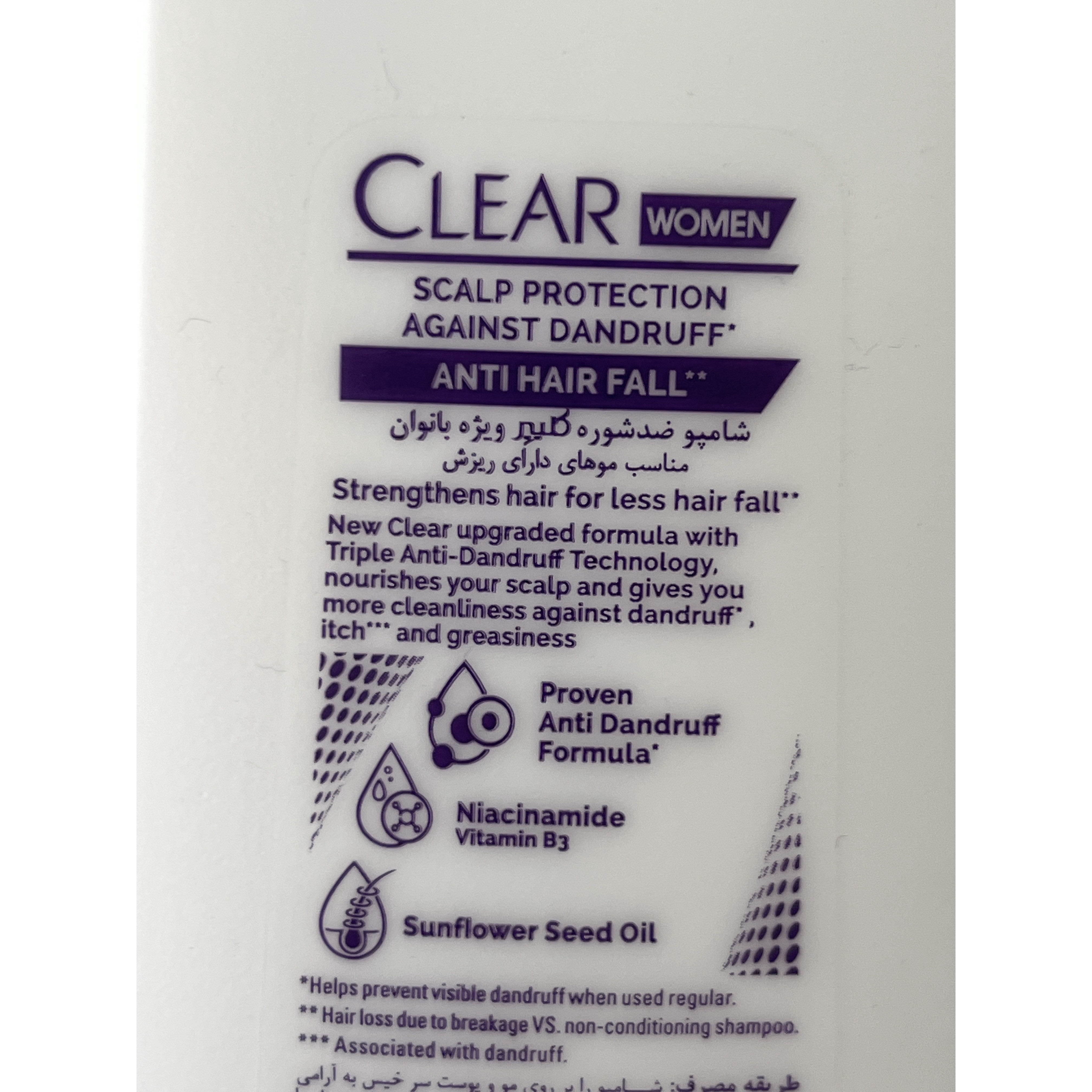 شامپو ضد شوره و تقویت کننده مو بانوان کلیر مدل Anti Hairfall حجم 400 میلی لیتر