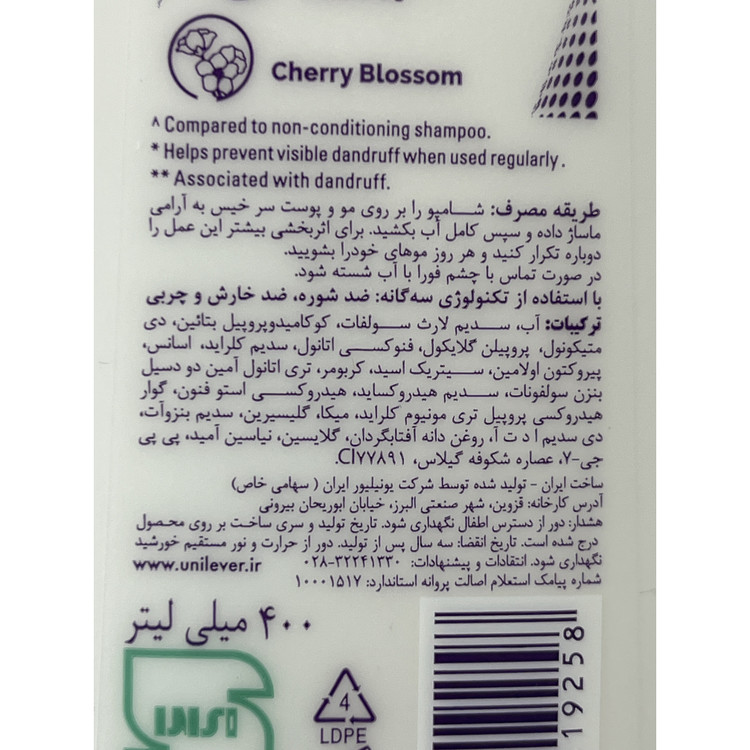 شامپو ضد شوره بانوان کلیر مدل Soft Shiny حجم 400 میلی لیتر