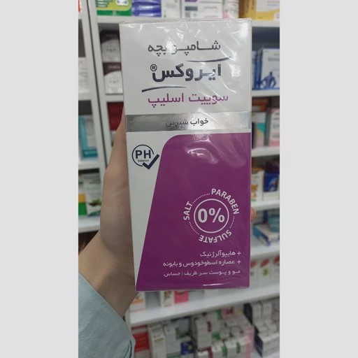 شامپو سر و بدن بچه ایروکس مدل سوئیت اسلیپ 200 گرم