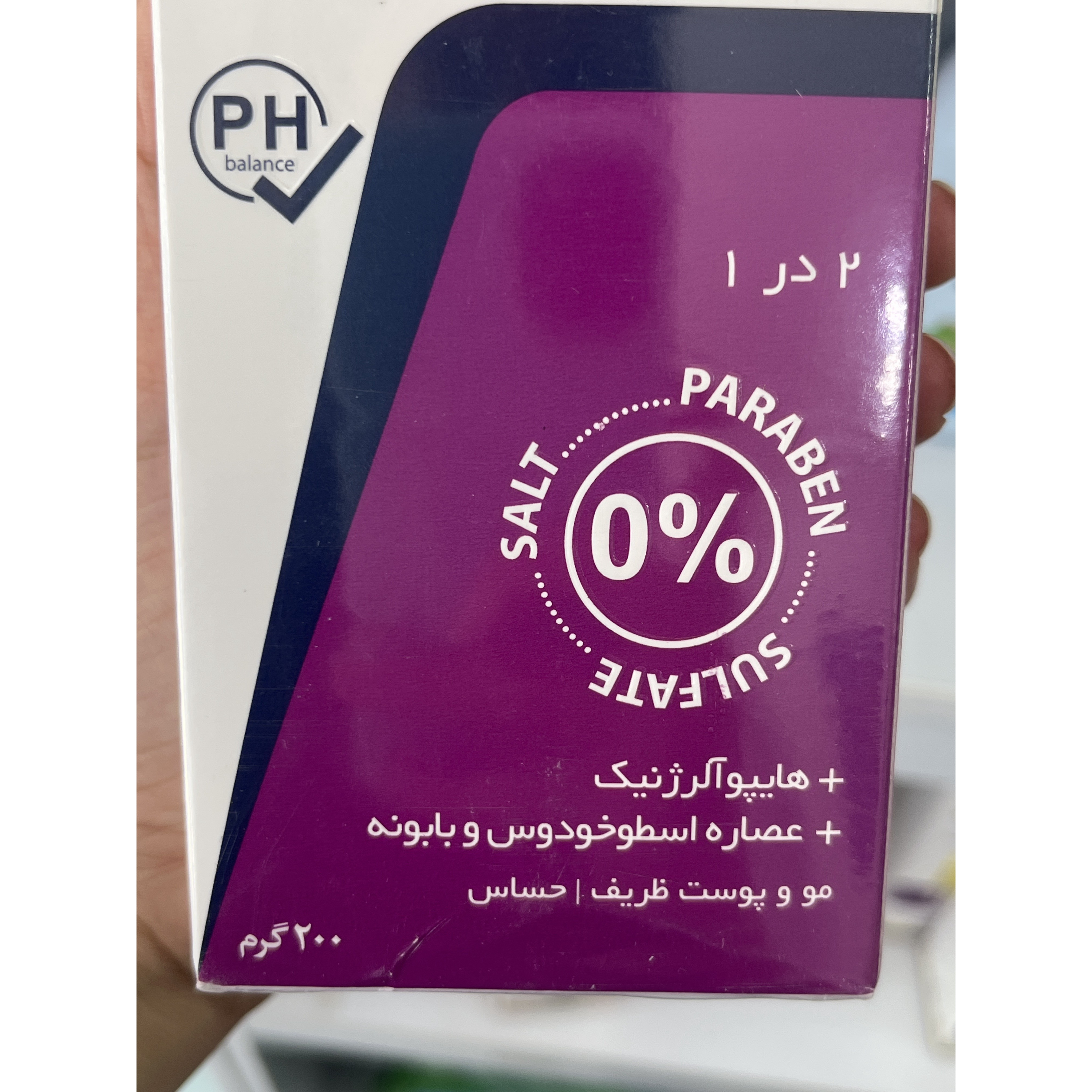 شامپو سر و بدن بچه ایروکس مدل سوئیت اسلیپ 200 گرم