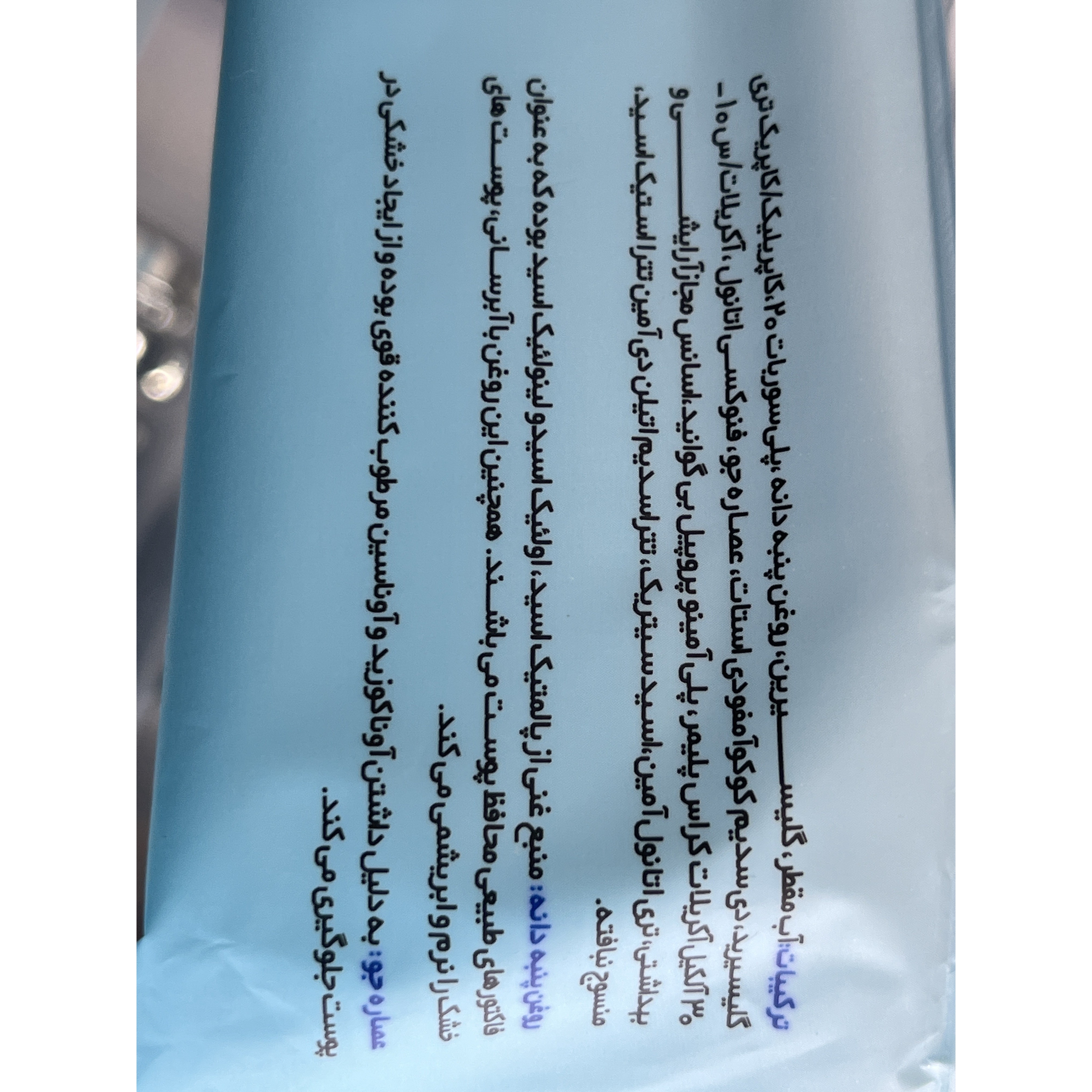 دستمال مرطوب کودک وی کر حاوی روغن پنبه دانه بسته 72 عددی