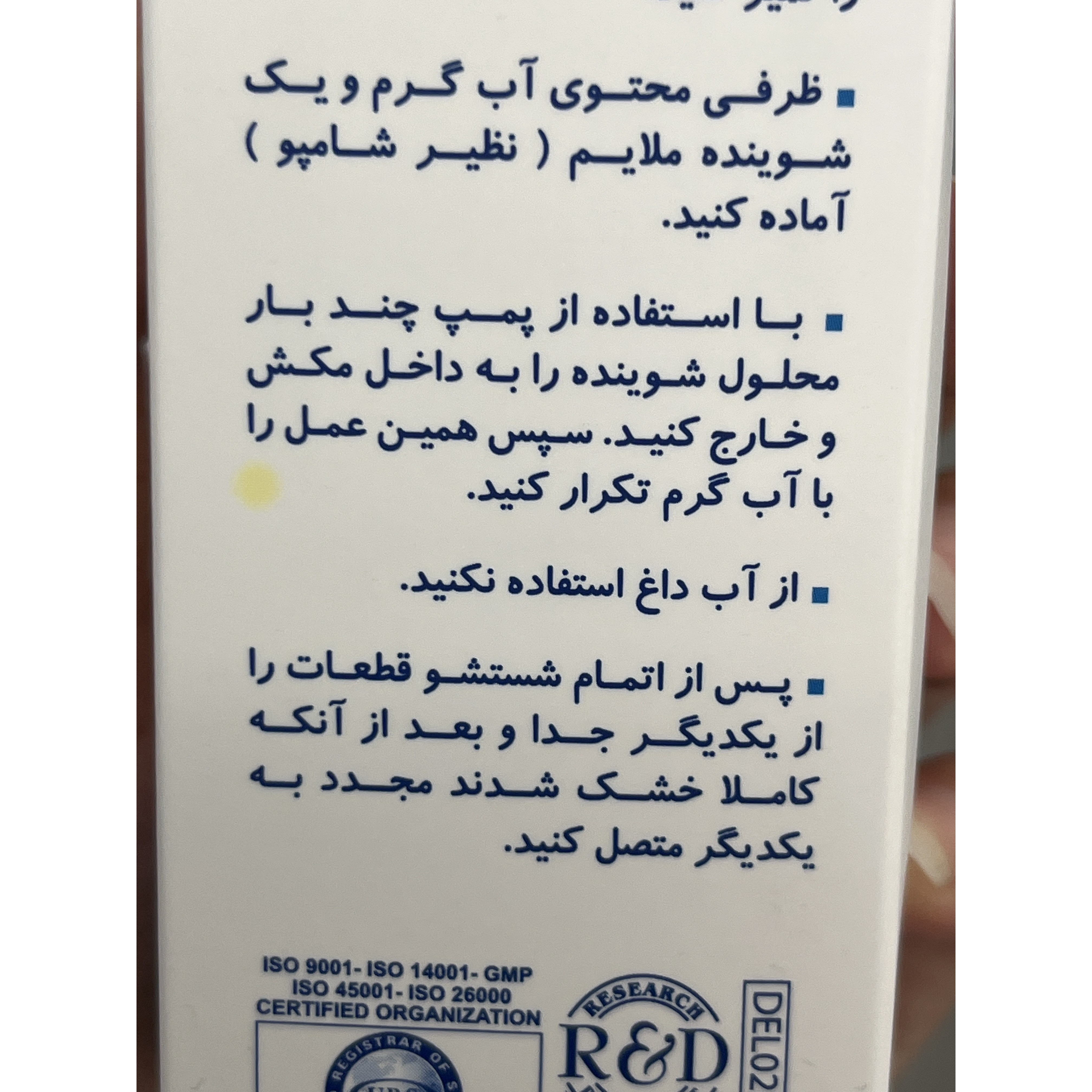 پوار بینی فیروز