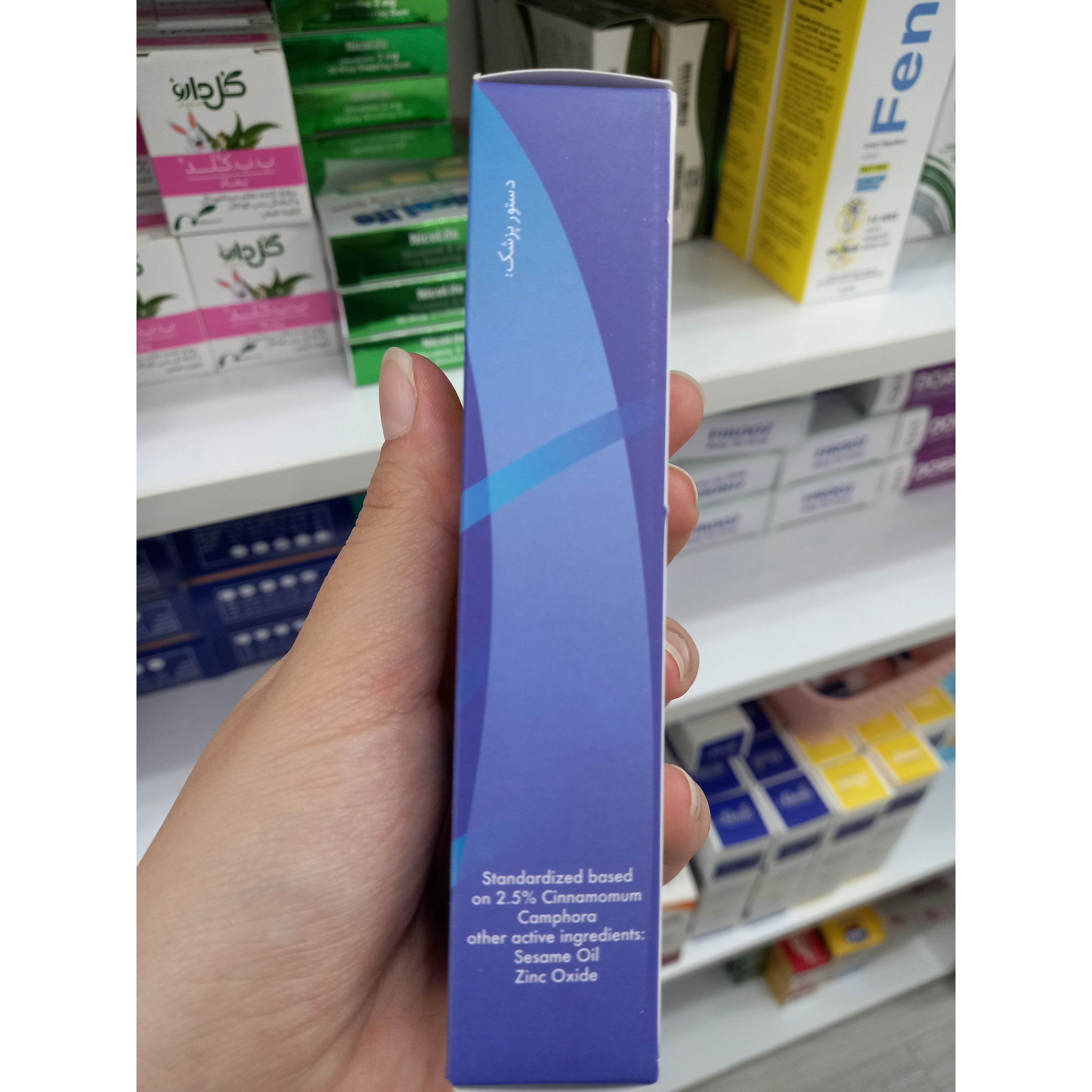 پماد موضعی ریکاو توسن دارو برای تسکین سوختگی 25 گرم