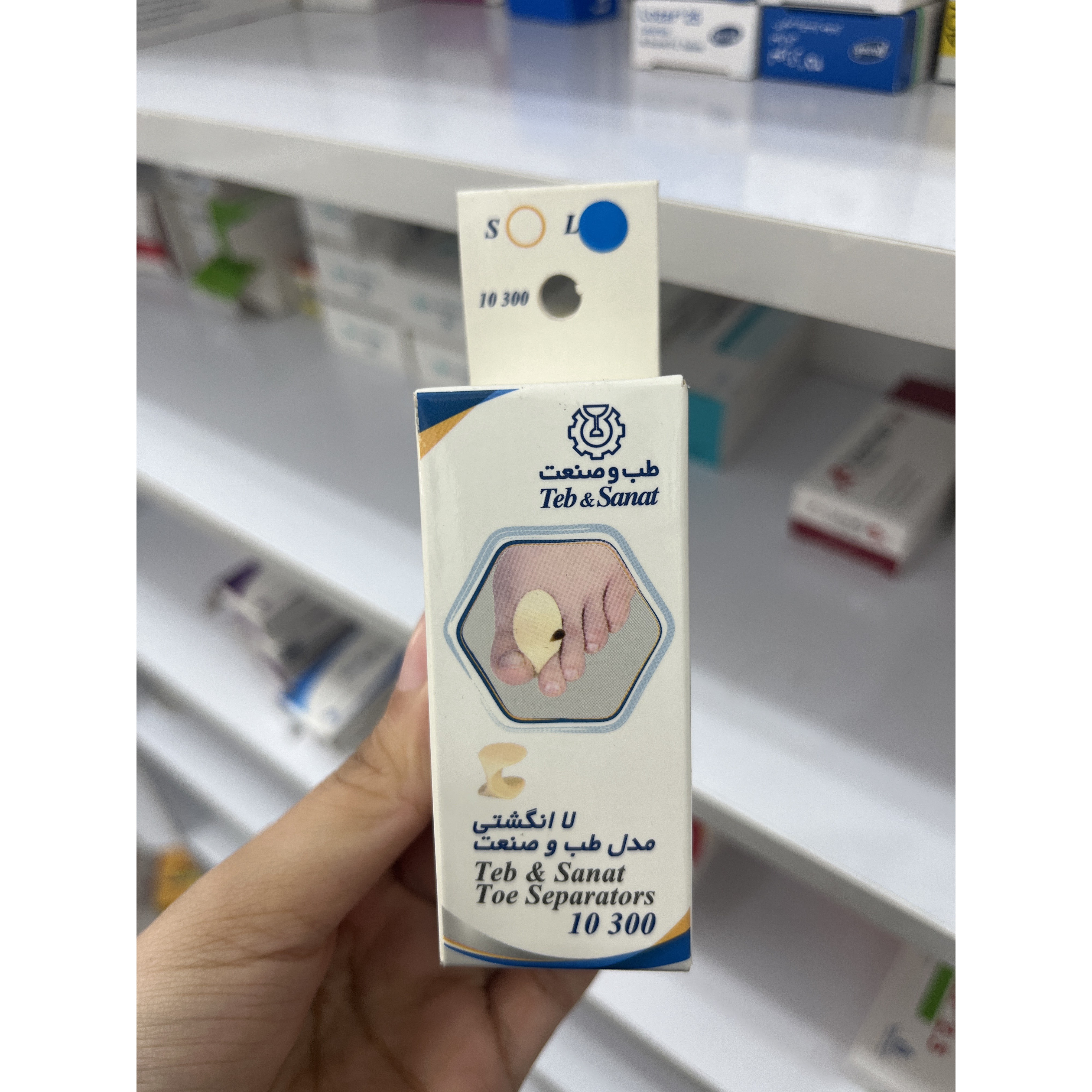 لا انگشتی مدل طب و صنعت کد 10300