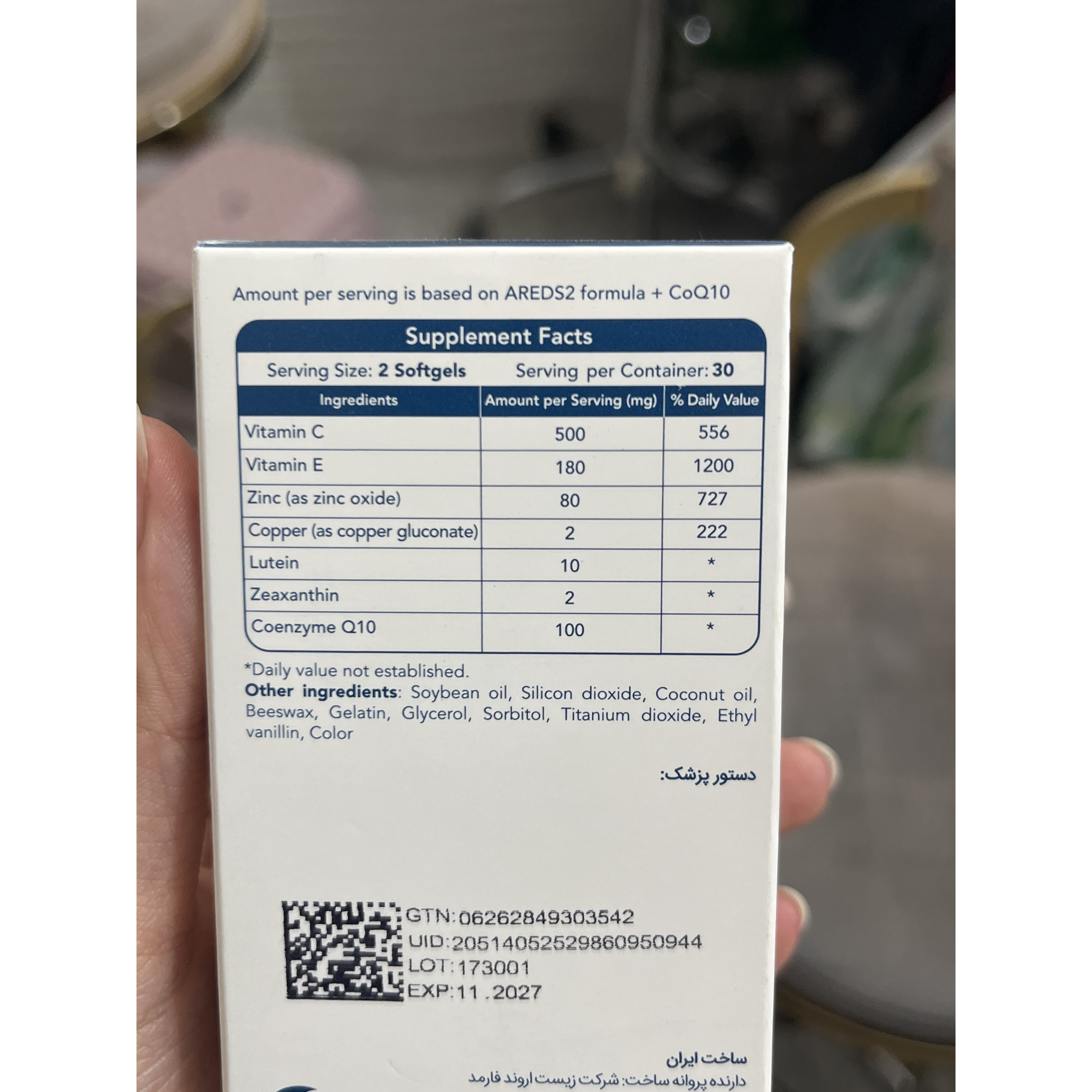 سایت کر 60 عددی