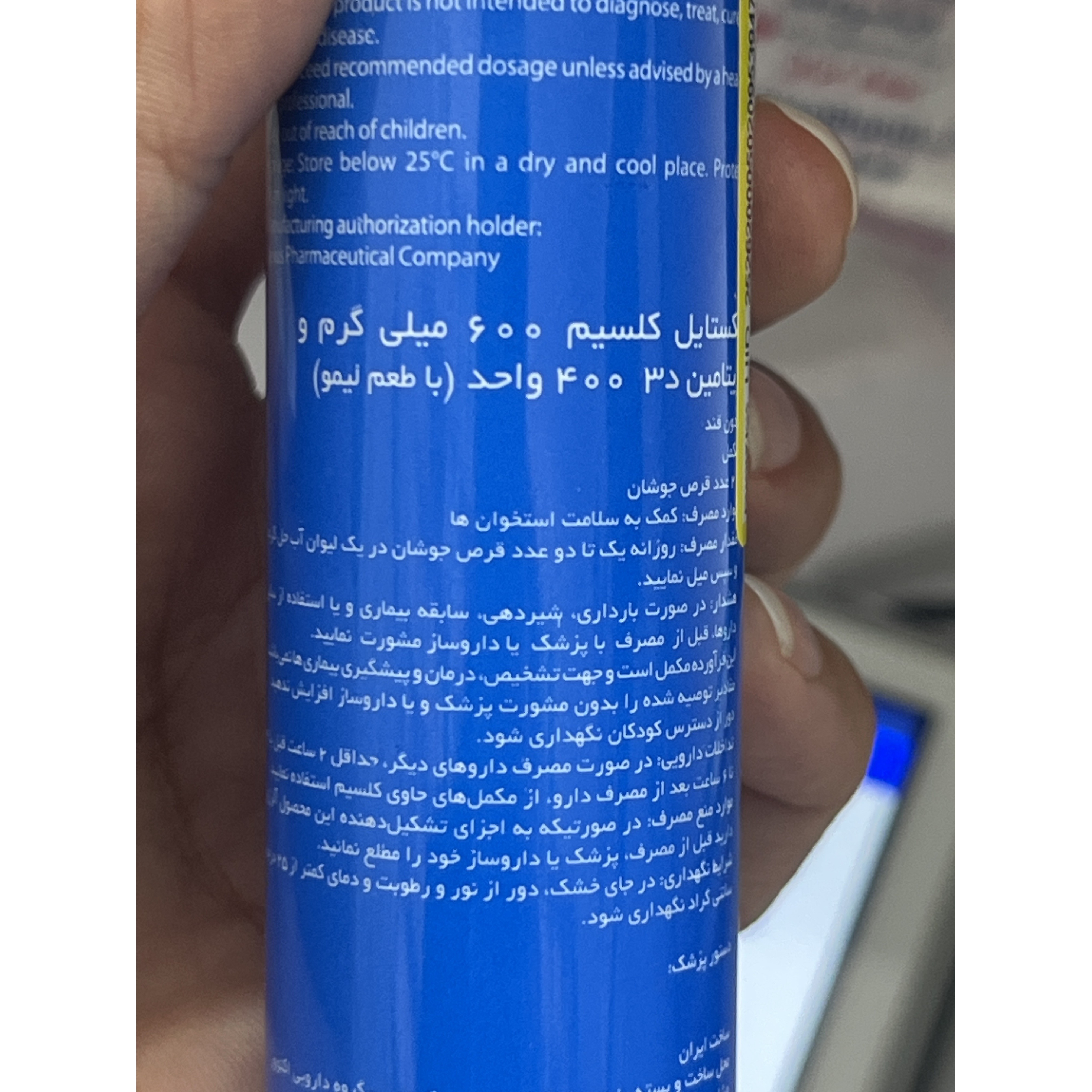 قرص جوشان کلسیم و ویتامین D3 نکستایل بدون شکر با طعم لیمو 20 عددی
