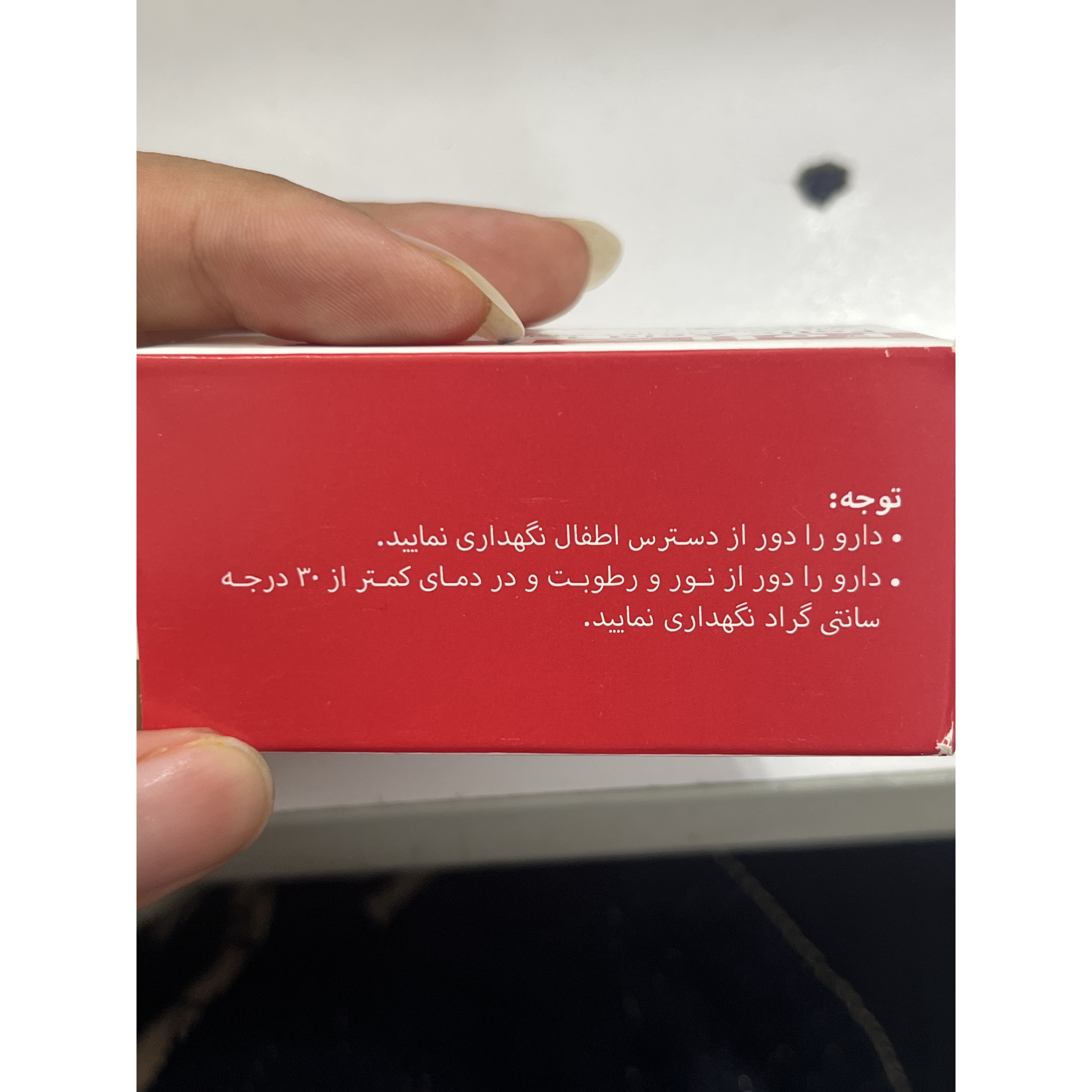 قرص فولیک اسید 1 مهردارو 100 عددی